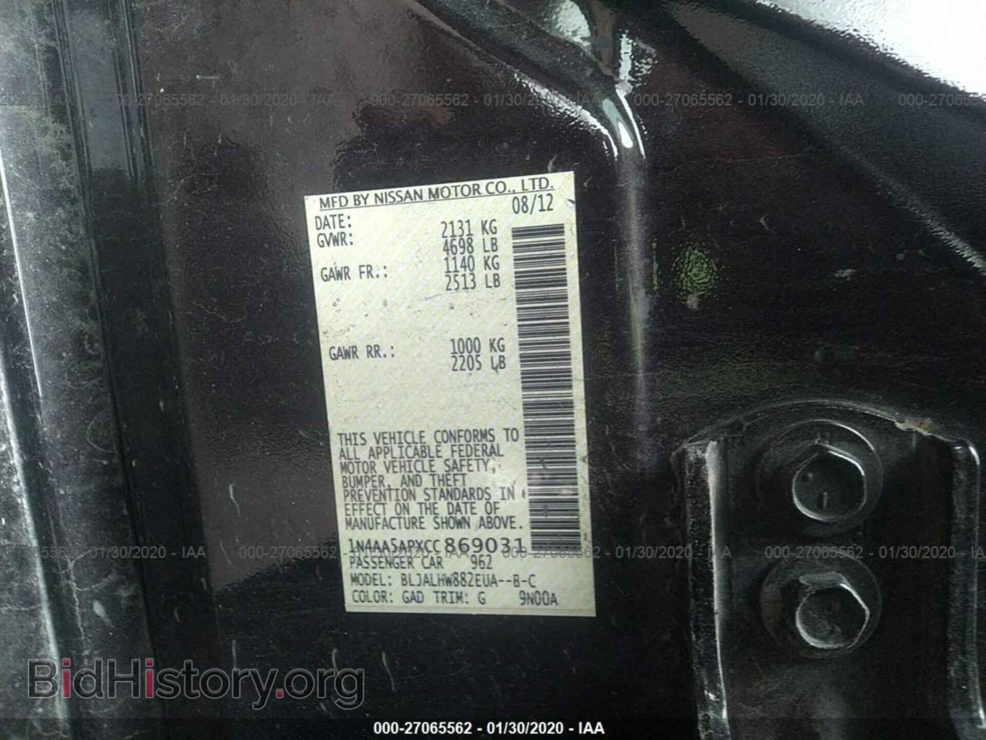 2012 NISSAN MAXIMA - VIN: 1N4AA5APXCC869031 - Фото 9