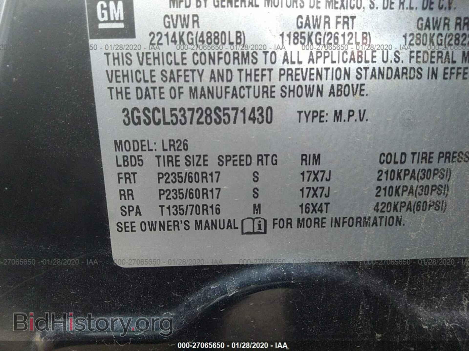 2008 SATURN VUE - VIN: 3GSCL53728S571430 - Фото 9