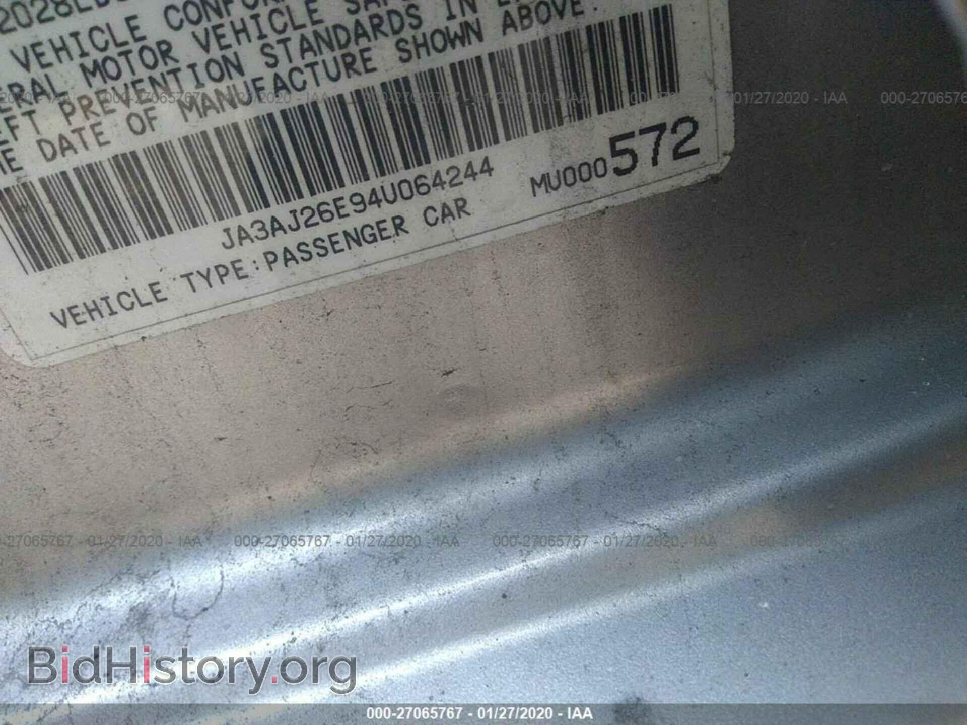 2004 MITSUBISHI LANCER - VIN: JA3AJ26E94U064244 - Фото 9