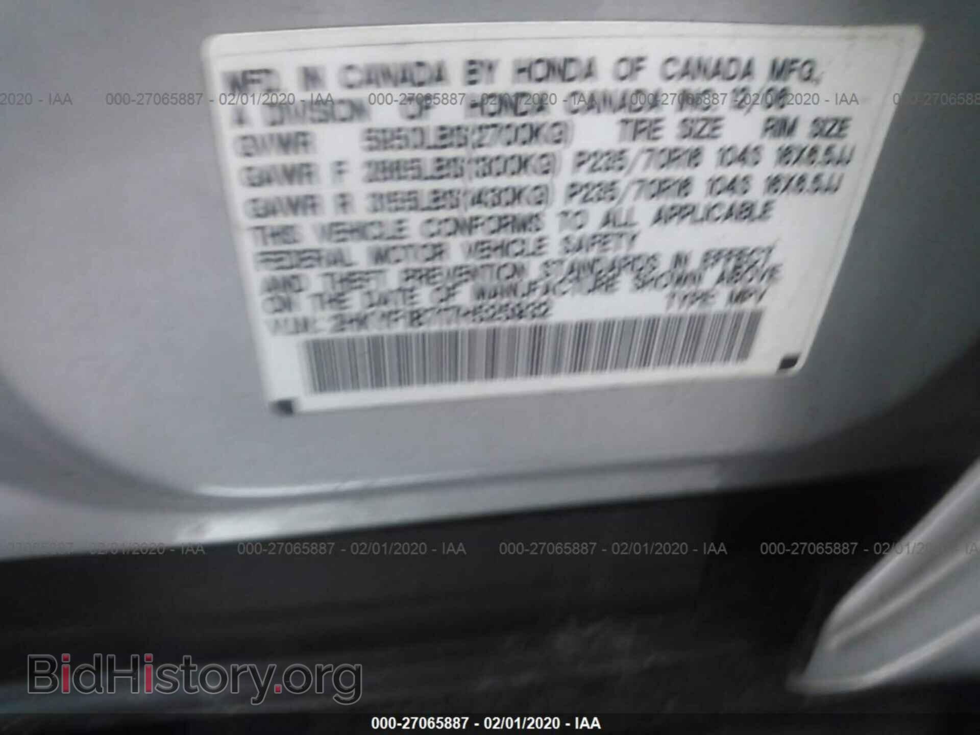 2007 HONDA PILOT - VIN: 2HKYF18717H525932 - Фото 9