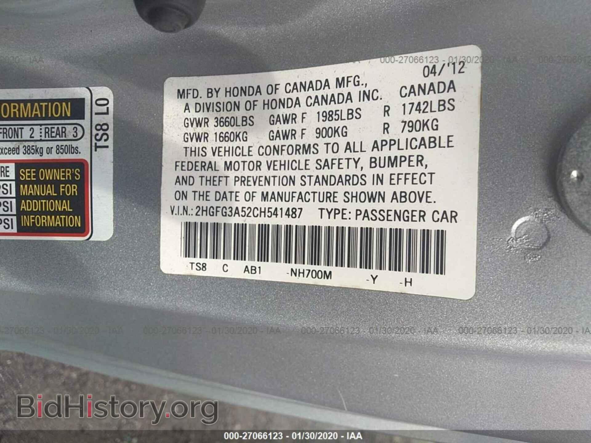 2012 HONDA CIVIC - VIN: 2HGFG3A52CH541487 - Фото 9