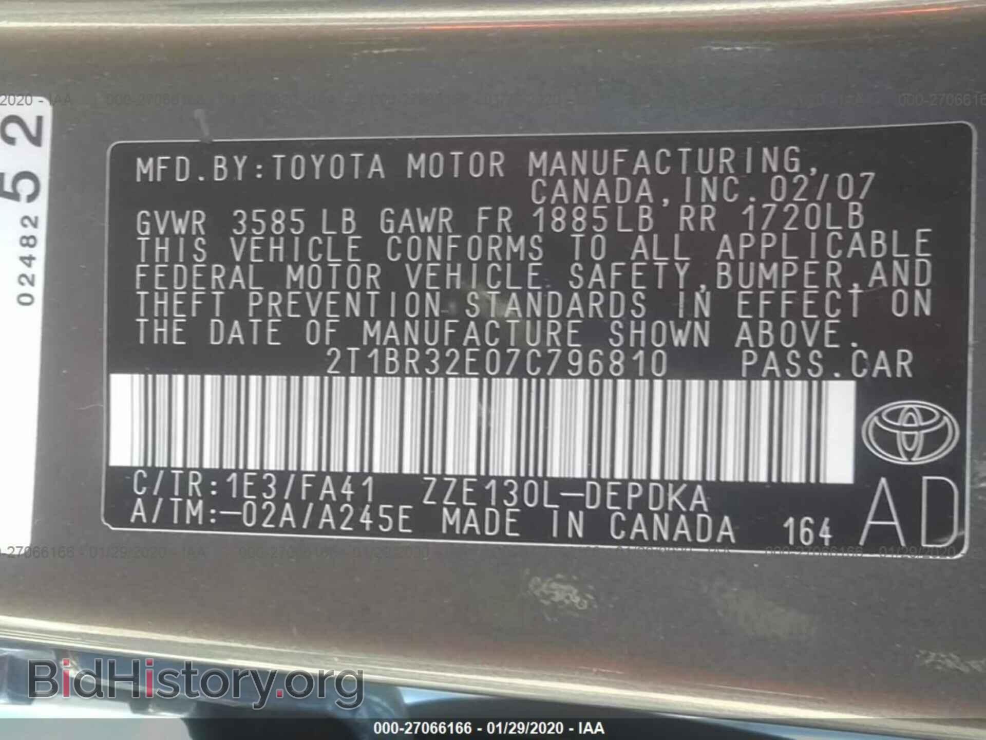 2007 TOYOTA COROLLA - VIN: 2T1BR32E07C796810 - Фото 9