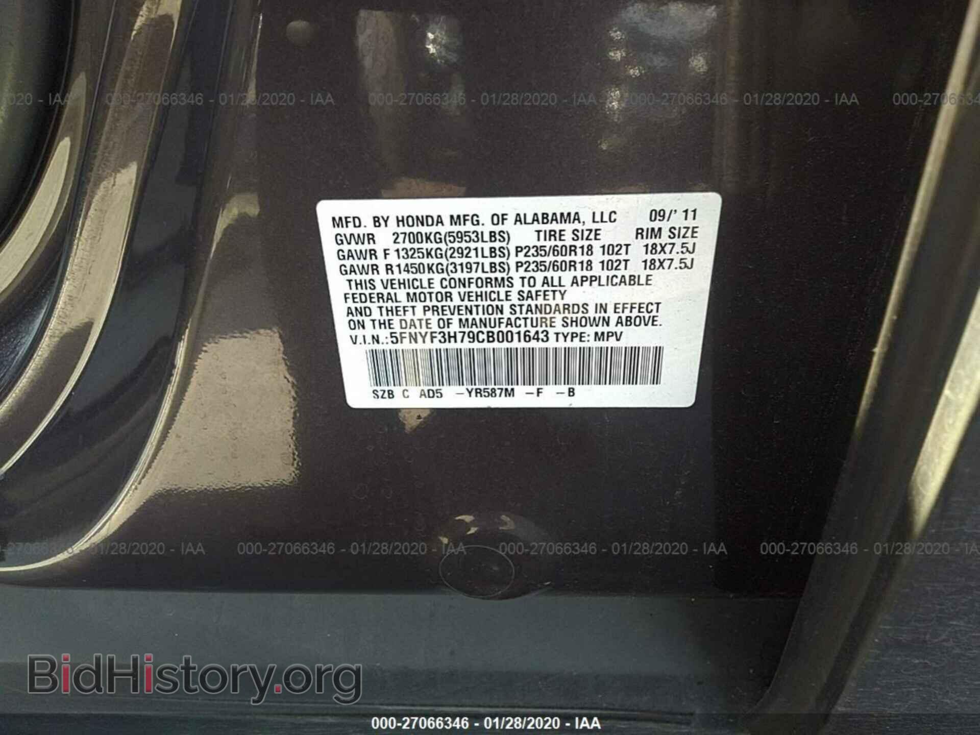 2012 HONDA PILOT - VIN: 5FNYF3H79CB001643 - Фото 9