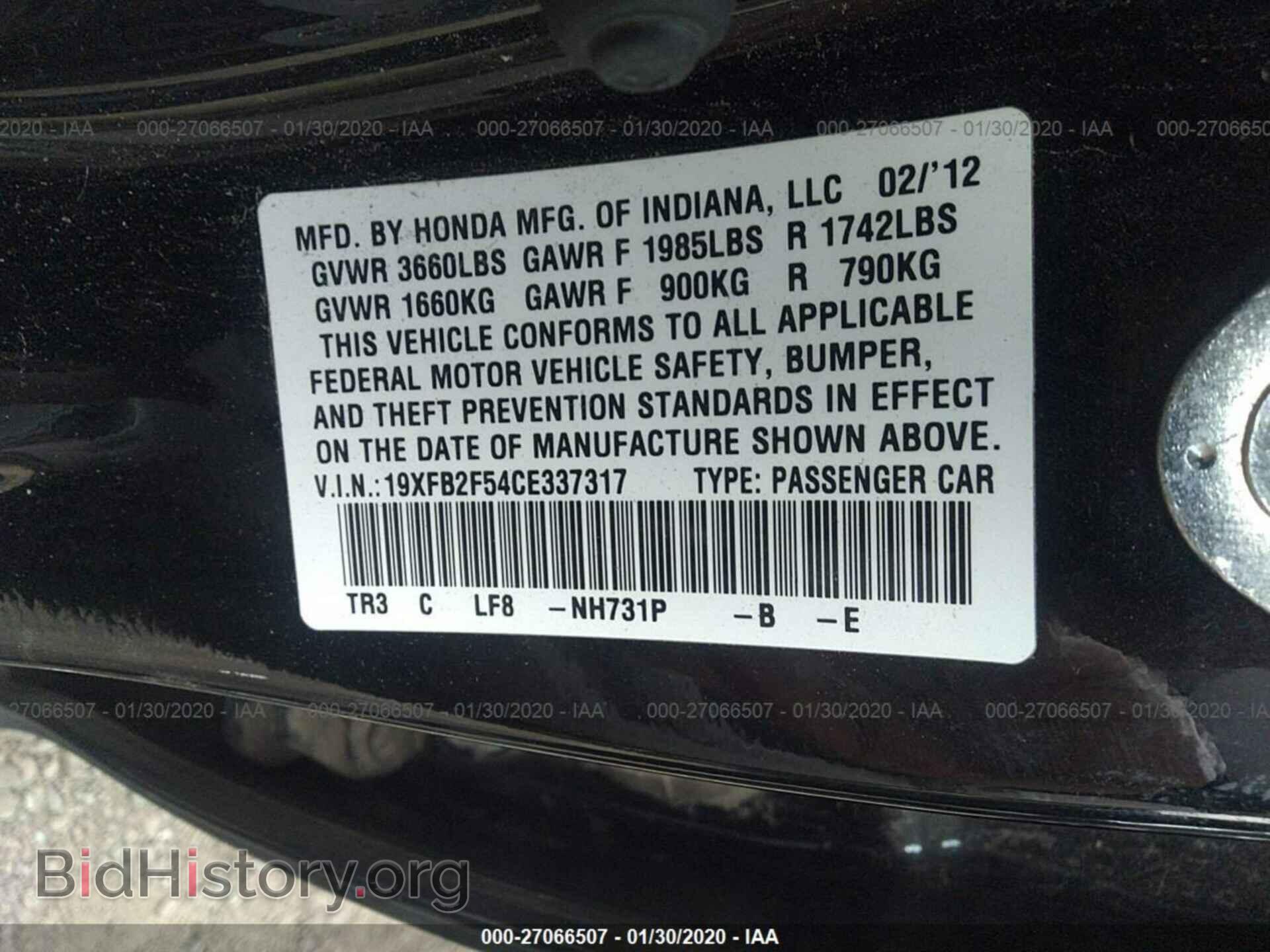 2012 HONDA CIVIC - VIN: 19XFB2F54CE337317 - Фото 9