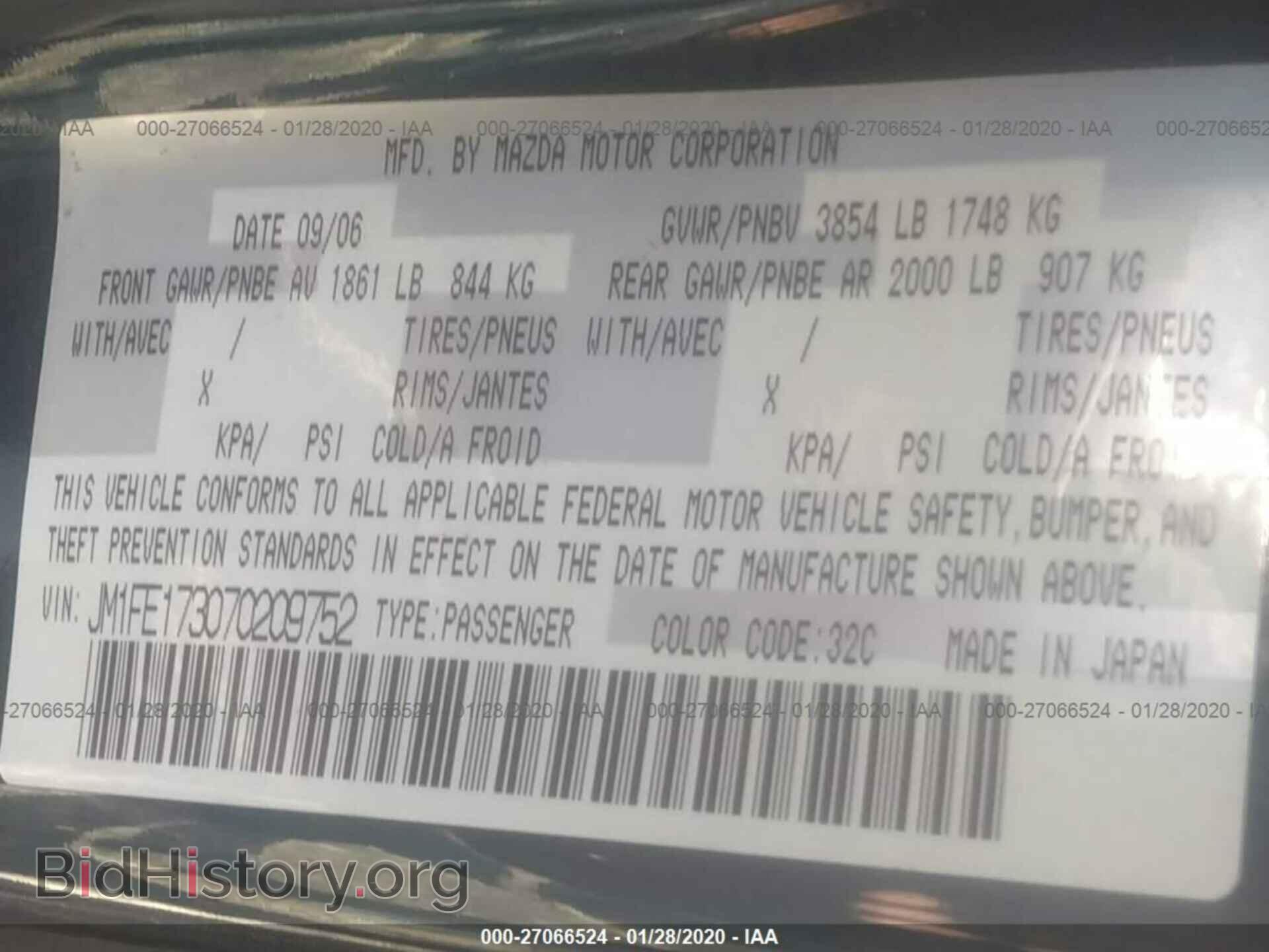 2007 MAZDA RX8 - VIN: JM1FE173070209752 - Фото 9