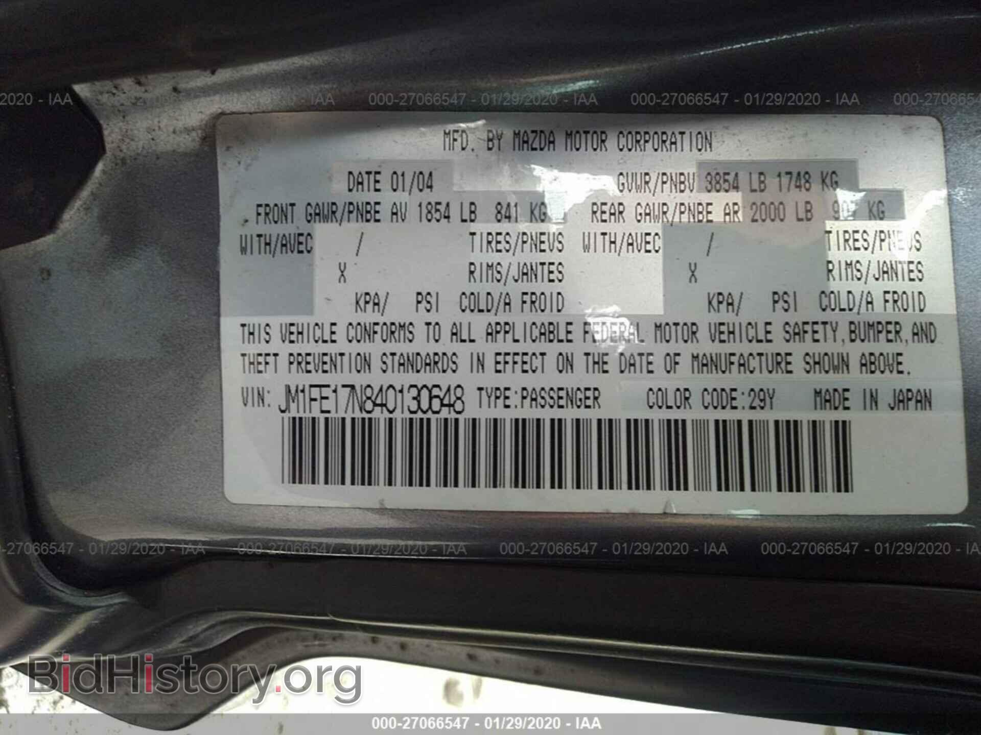 2004 MAZDA RX8 - VIN: JM1FE17N840130648 - Фото 9
