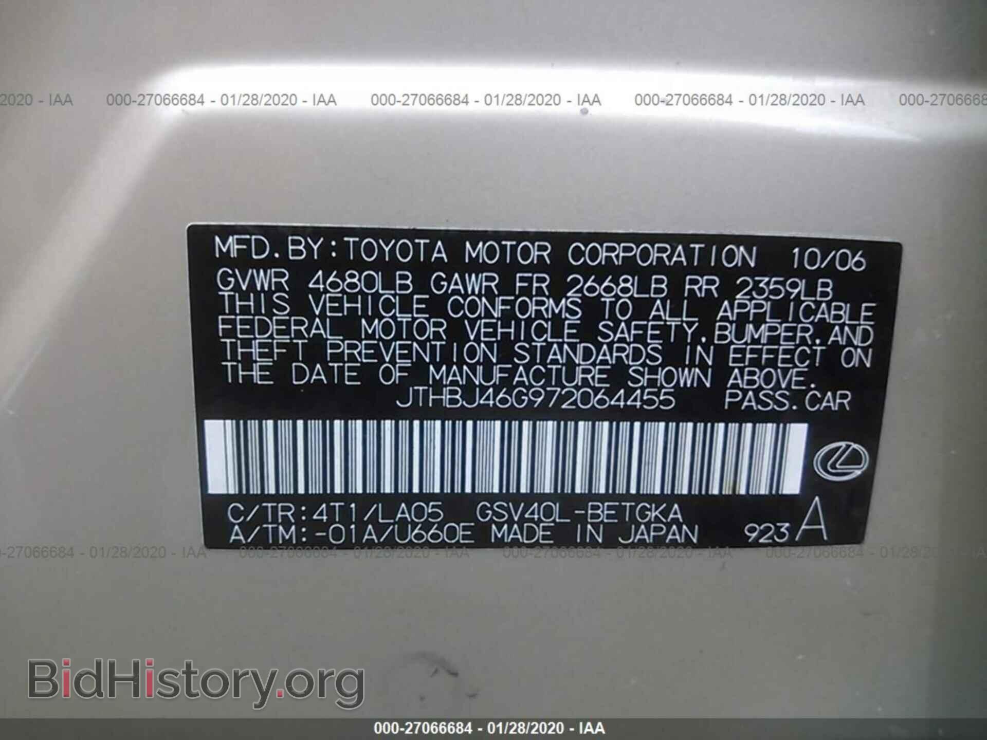 2007 LEXUS ES - VIN: JTHBJ46G972064455 - Фото 9
