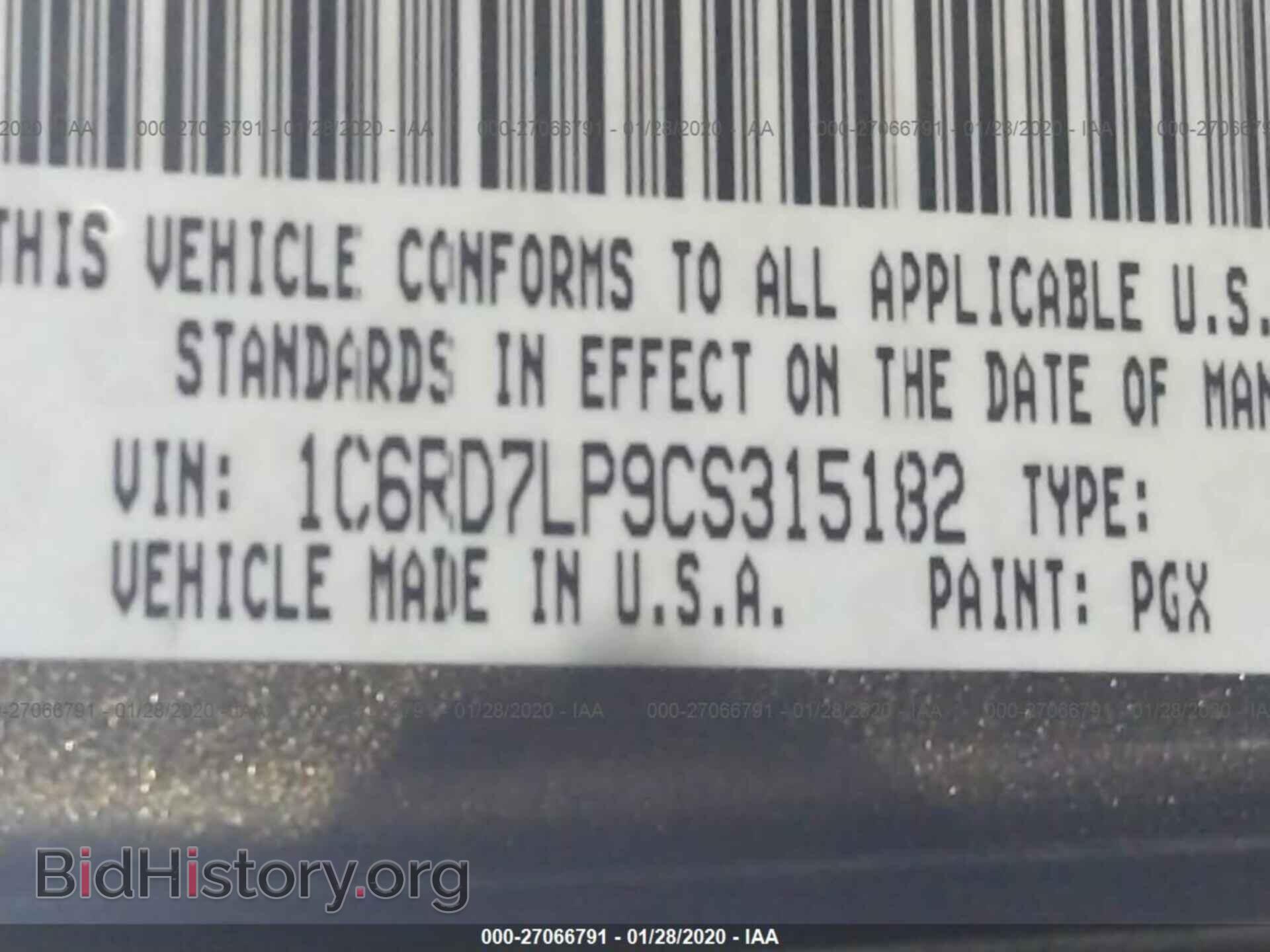 2012 DODGE RAM 1500 - VIN: 1C6RD7LP9CS315182 - Фото 9