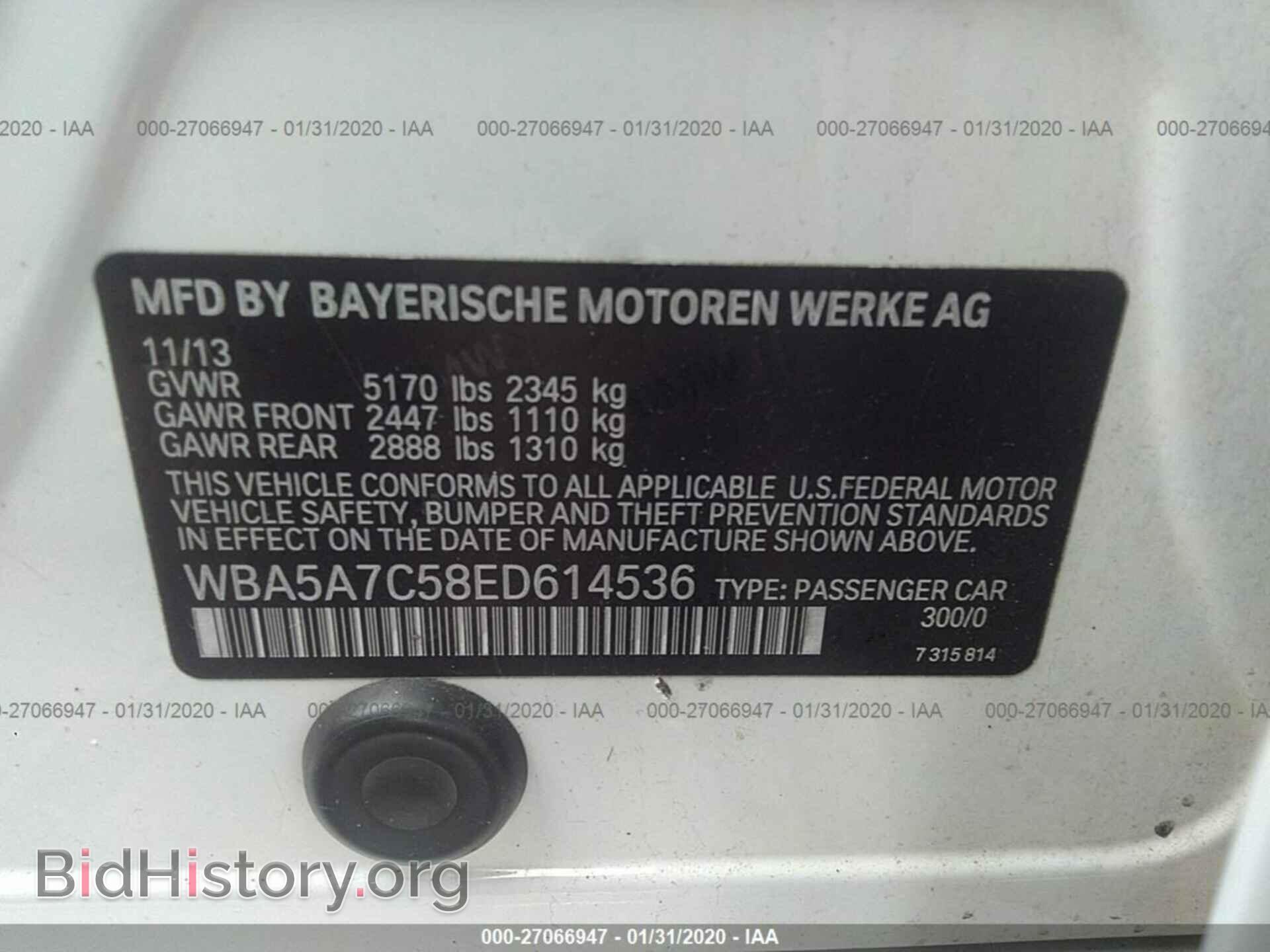 2014 BMW 528 - VIN: WBA5A7C58ED614536 - Фото 9