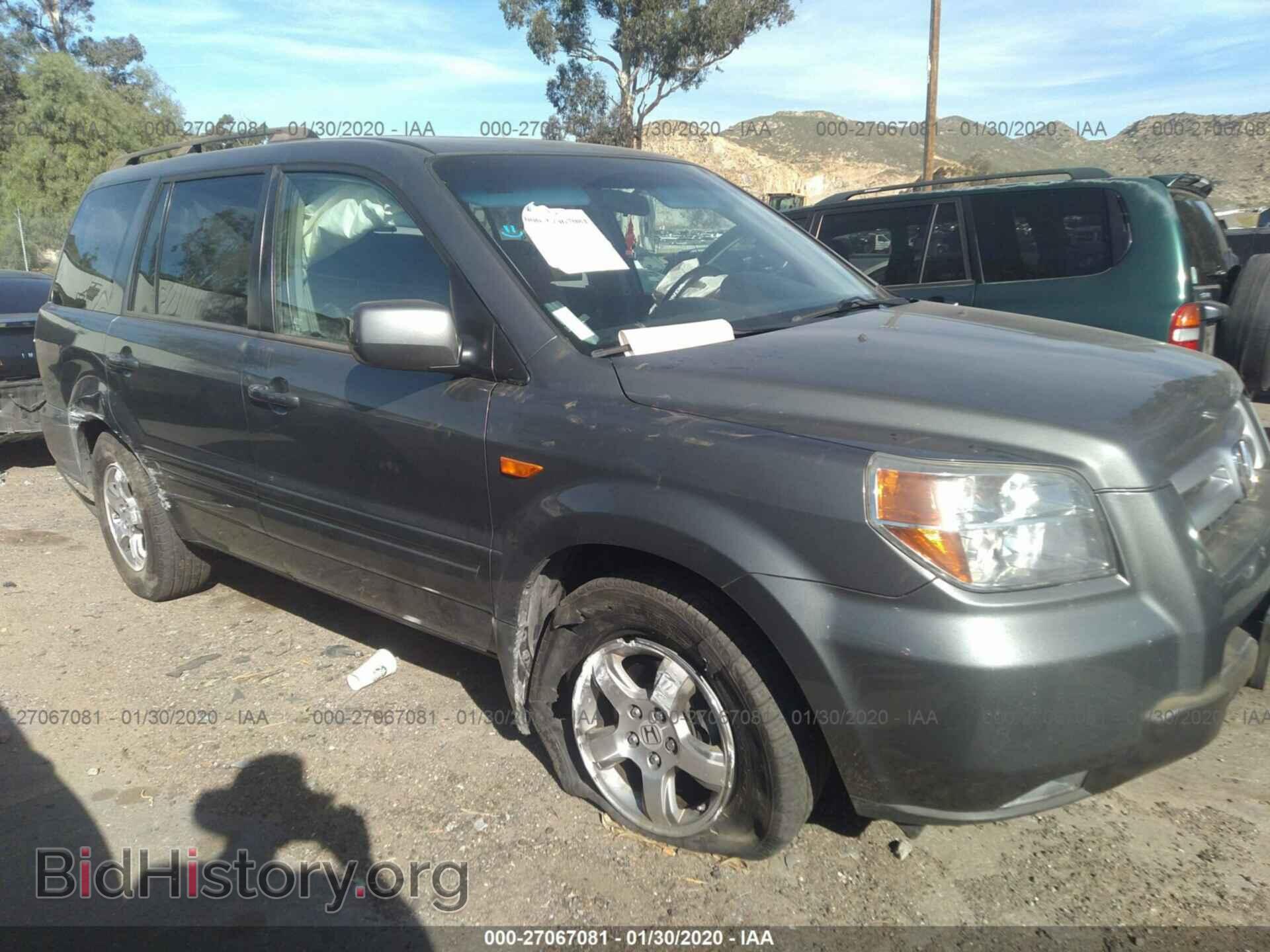 Фотография 5FNYF28308B018720 - HONDA PILOT 2008