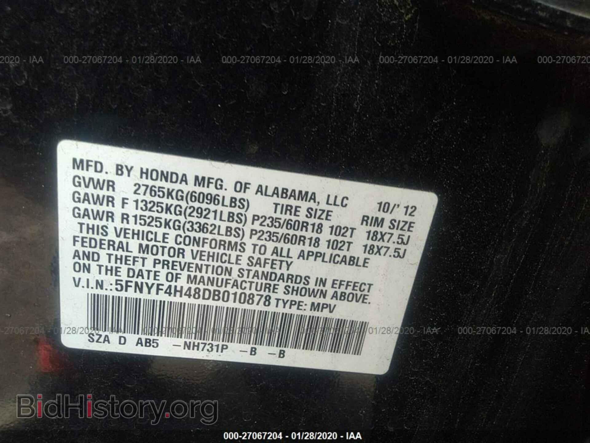 2013 HONDA PILOT - VIN: 5FNYF4H48DB010878 - Фото 9
