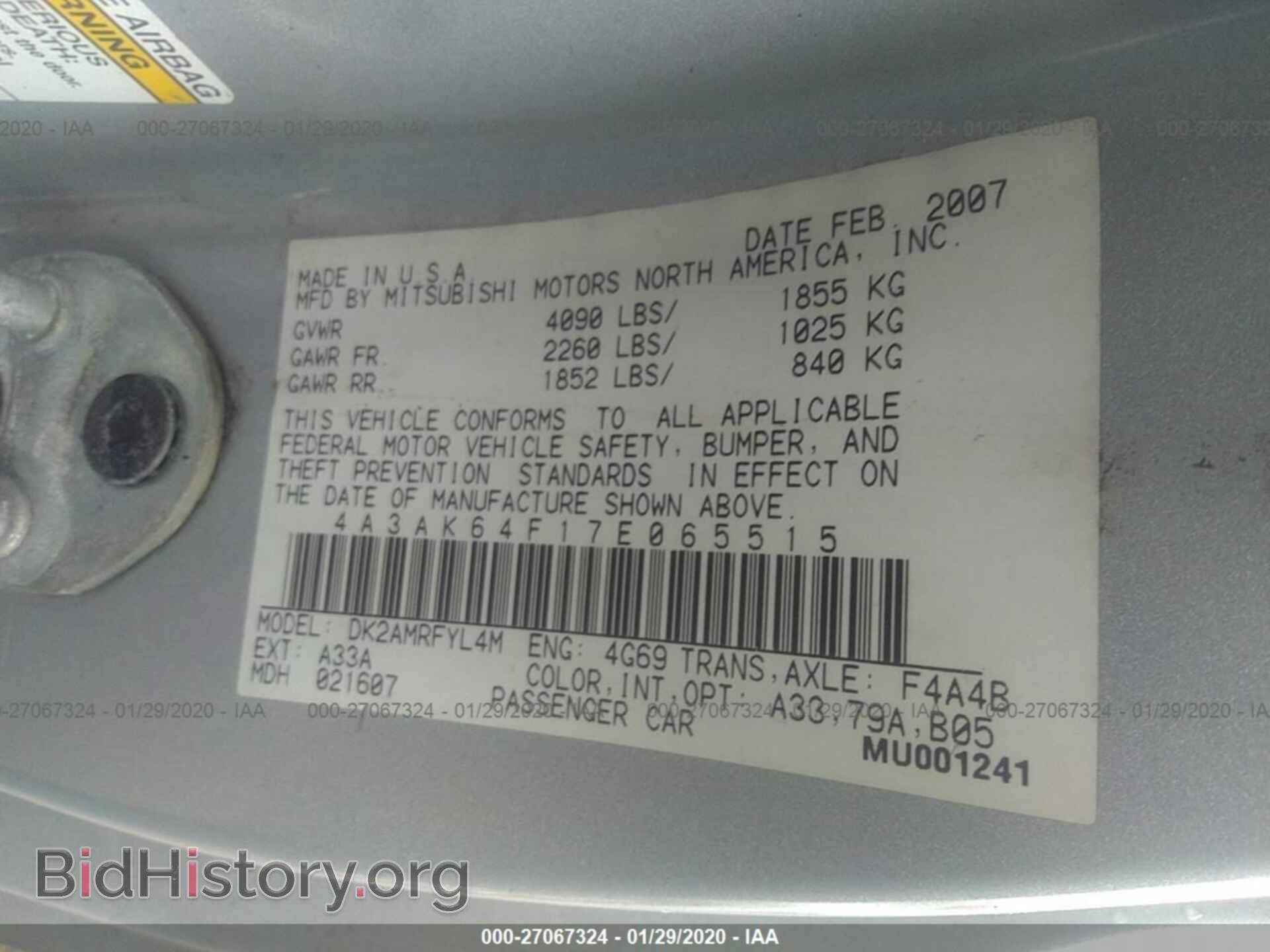 2007 MITSUBISHI ECLIPSE - VIN: 4A3AK64F17E065515 - Photo 9