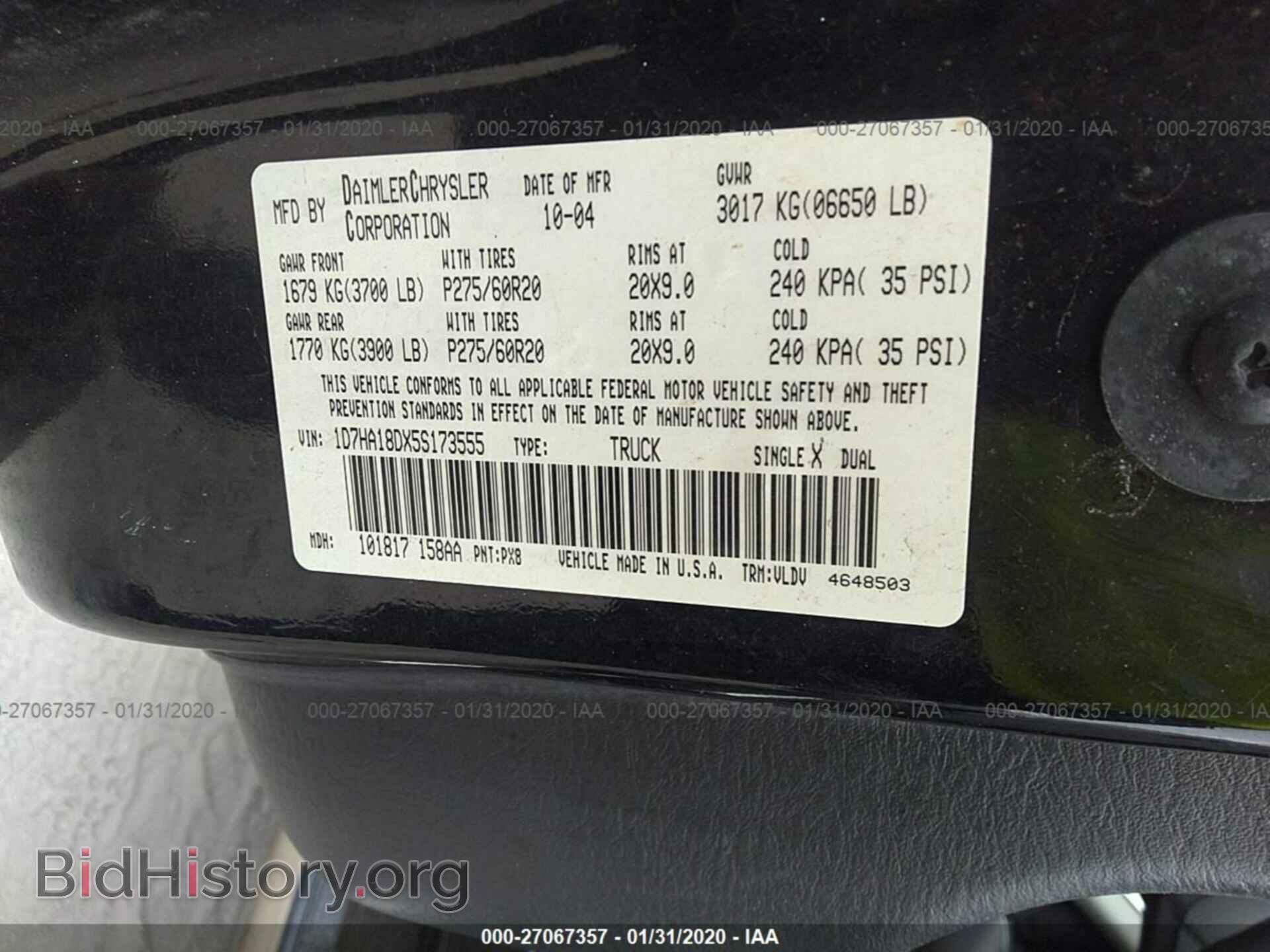 2005 DODGE RAM 1500 - VIN: 1D7HA18DX5S173555 - Фото 9