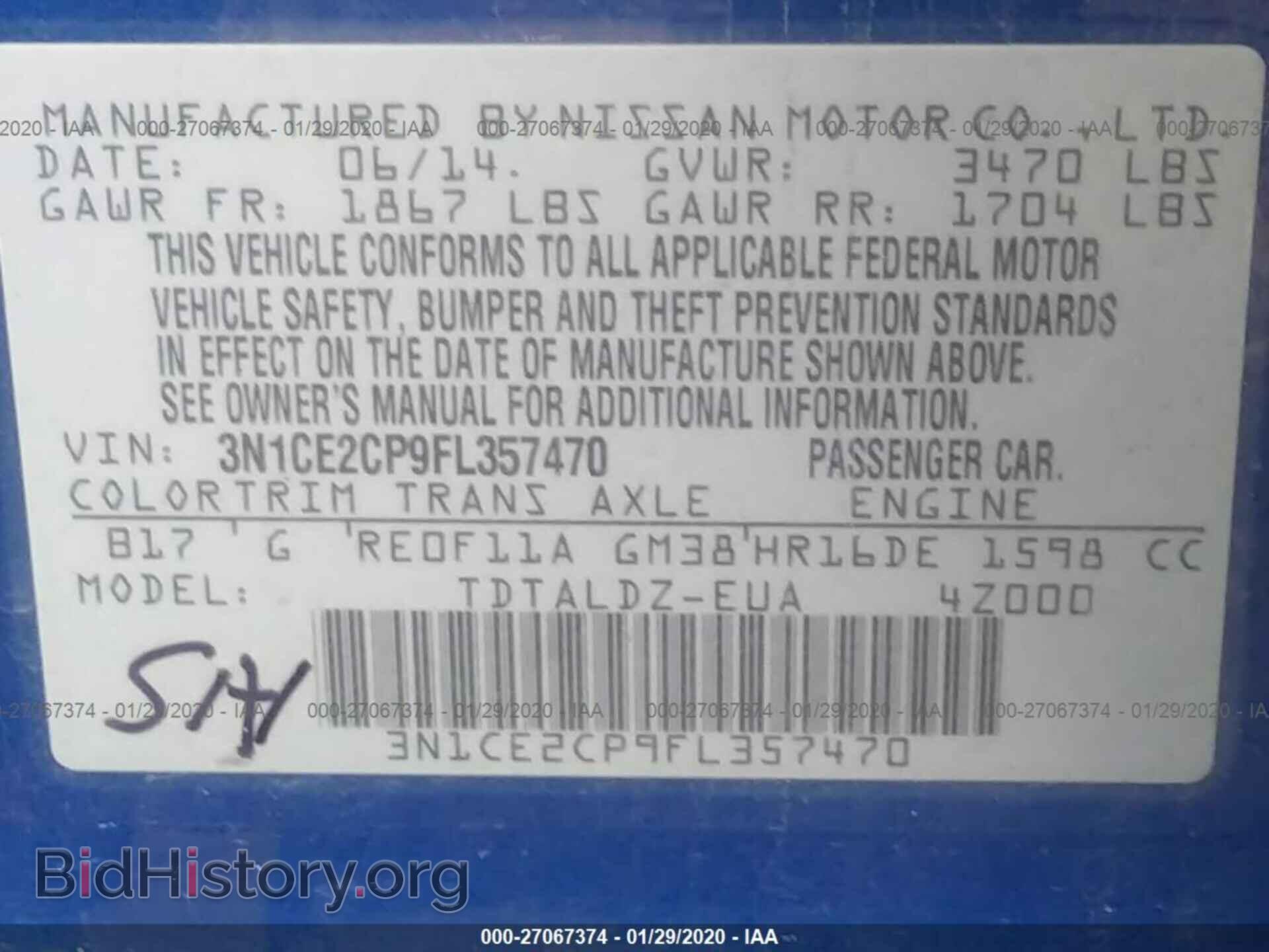 2015 NISSAN VERSA NOTE - VIN: 3N1CE2CP9FL357470 - Фото 9
