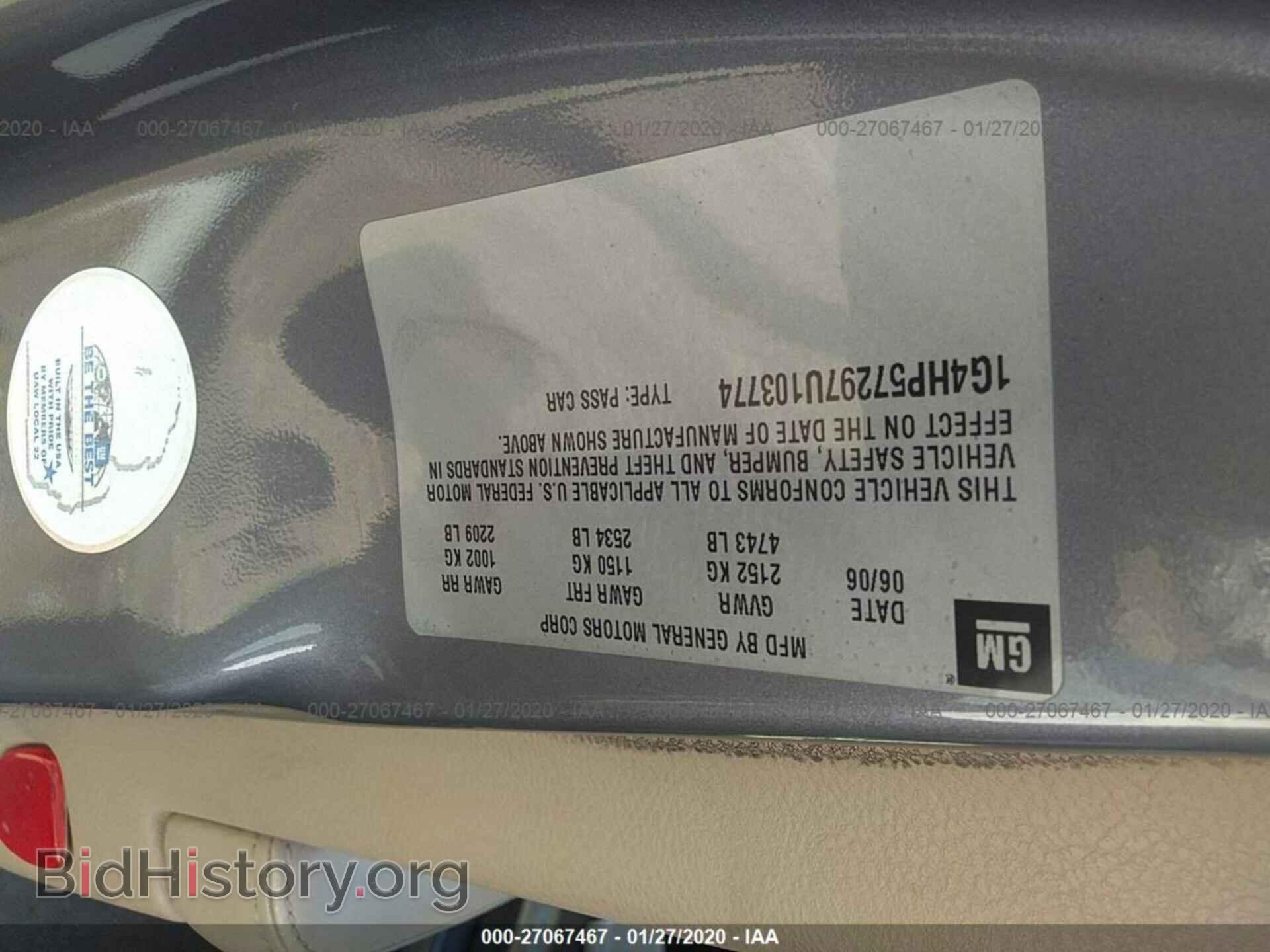 2007 BUICK LUCERNE - VIN: 1G4HP57297U103774 - Фото 9