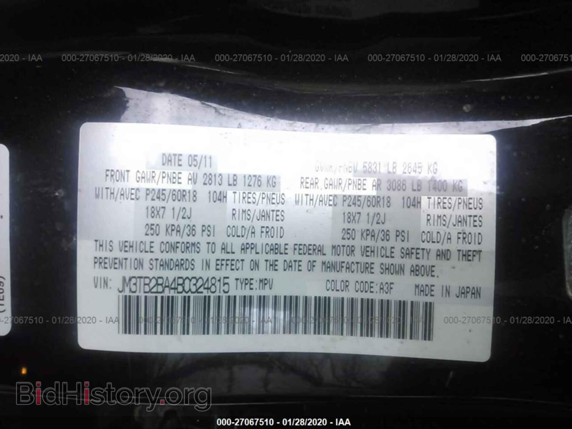 2011 MAZDA CX-9 - VIN: JM3TB2BA4B0324815 - Фото 9