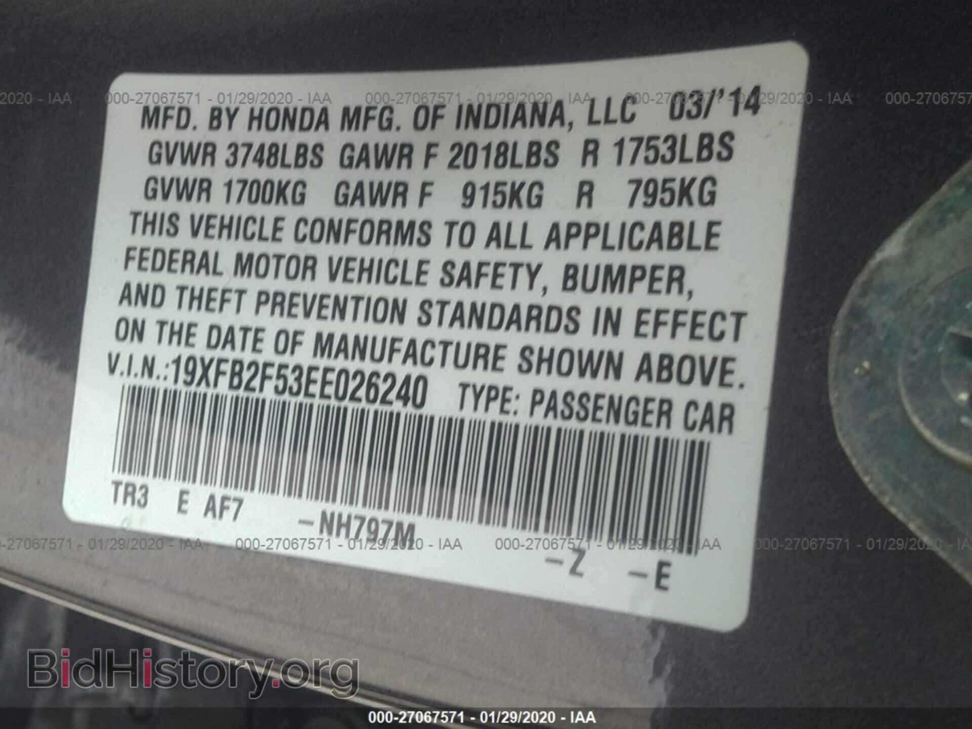 2014 HONDA CIVIC - VIN: 19XFB2F53EE026240 - Фото 9