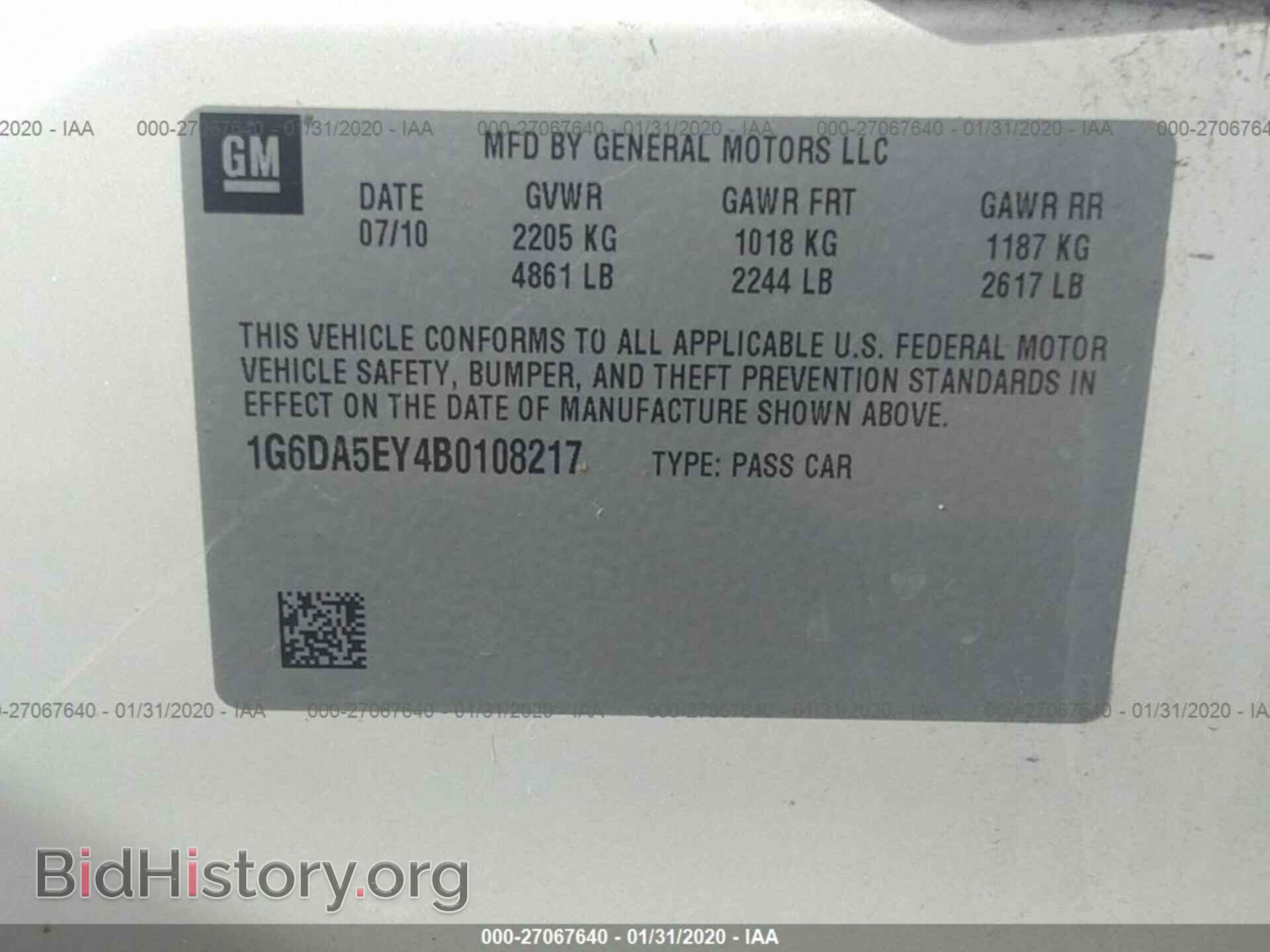 2011 CADILLAC CTS - VIN: 1G6DA5EY4B0108217 - Фото 9