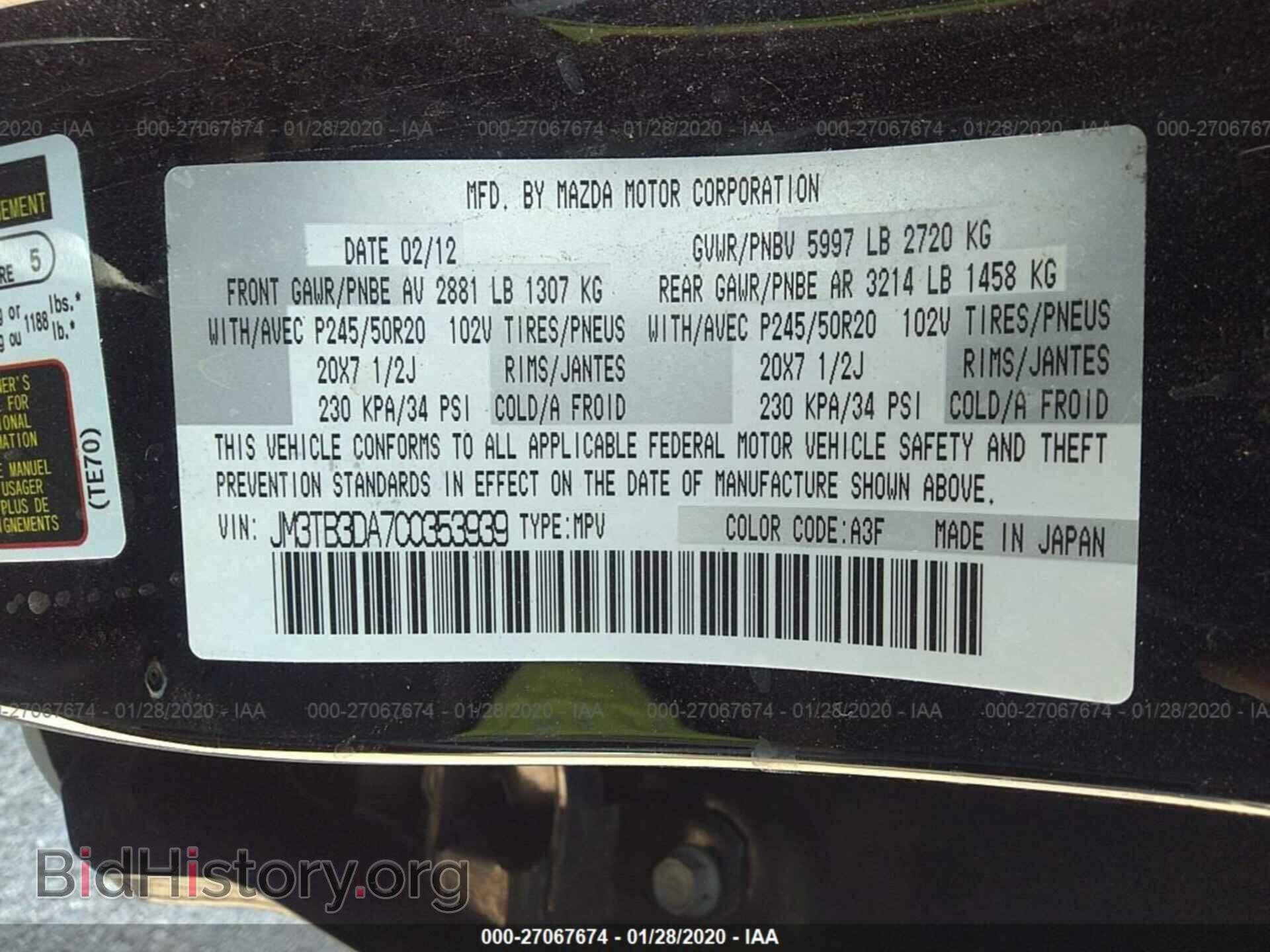2012 MAZDA CX-9 - VIN: JM3TB3DA7C0353939 - Фото 9