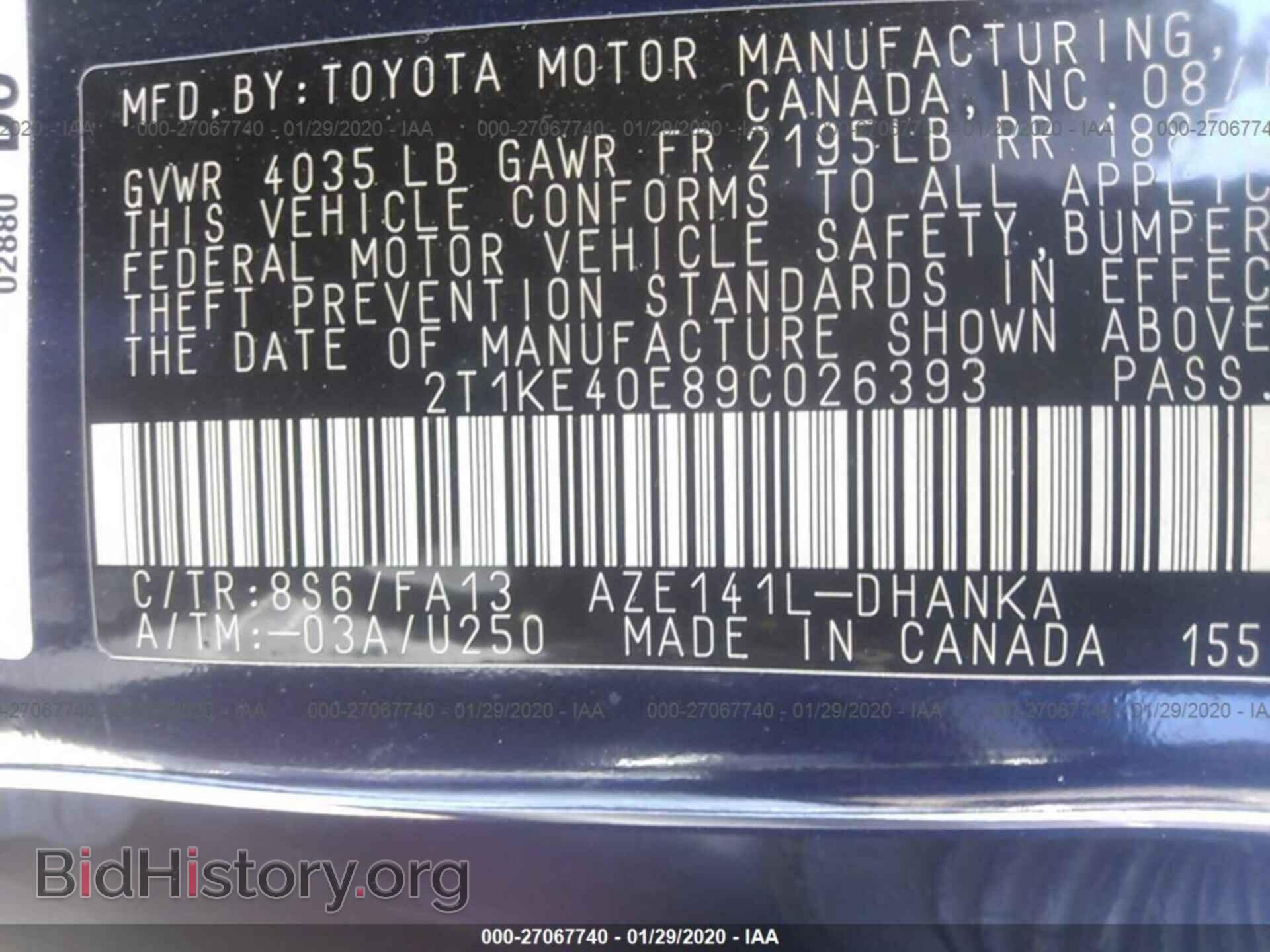 2009 TOYOTA COROLLA MATRIX - VIN: 2T1KE40E89C026393 - Фото 9
