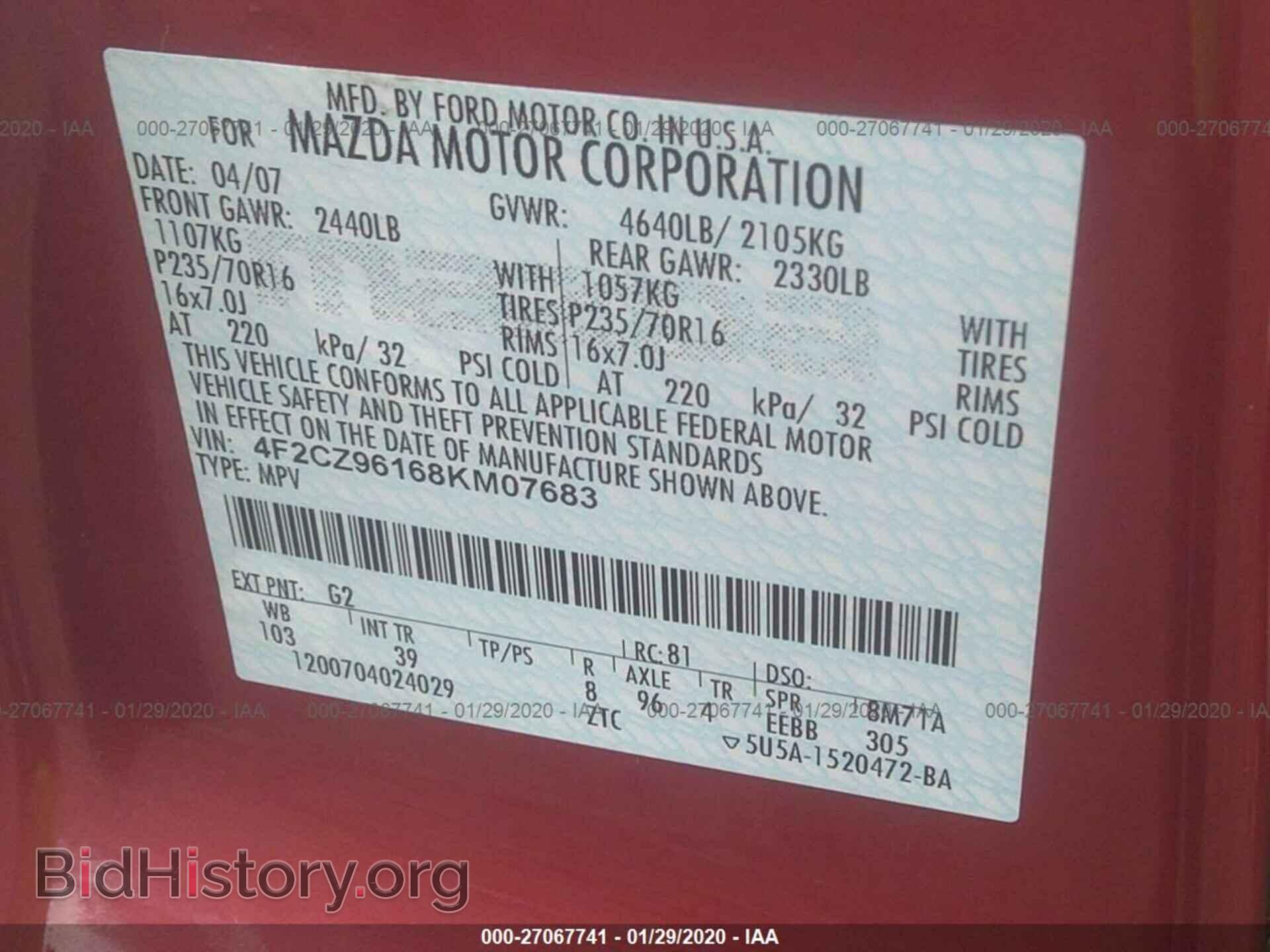 2008 MAZDA TRIBUTE - VIN: 4F2CZ96168KM07683 - Фото 9