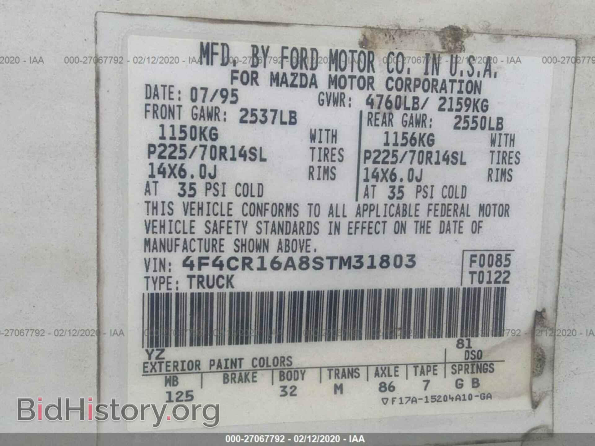 1995 MAZDA B2300 - VIN: 4F4CR16A8STM31803 - Фото 9