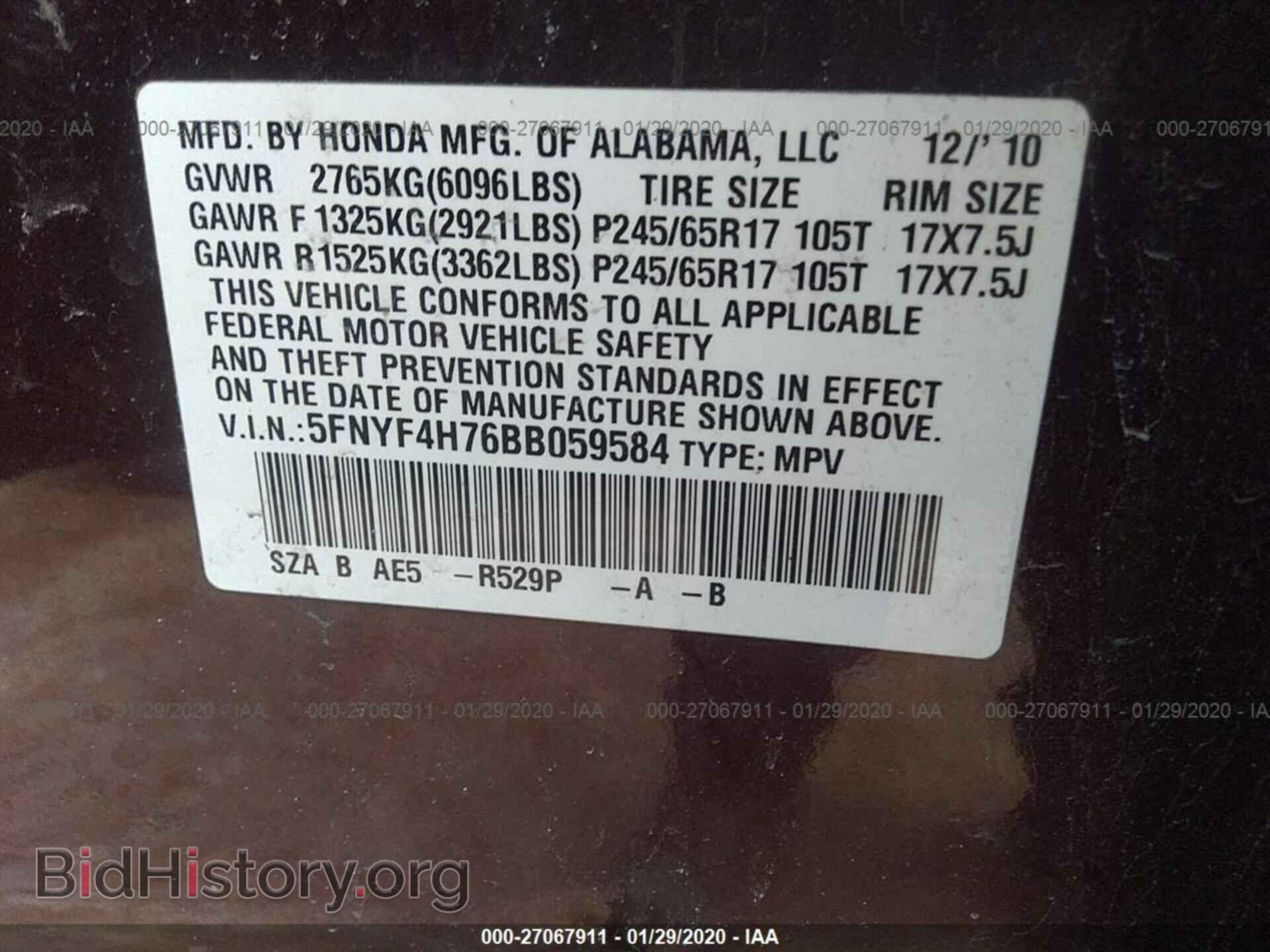2011 HONDA PILOT - VIN: 5FNYF4H76BB059584 - Фото 9