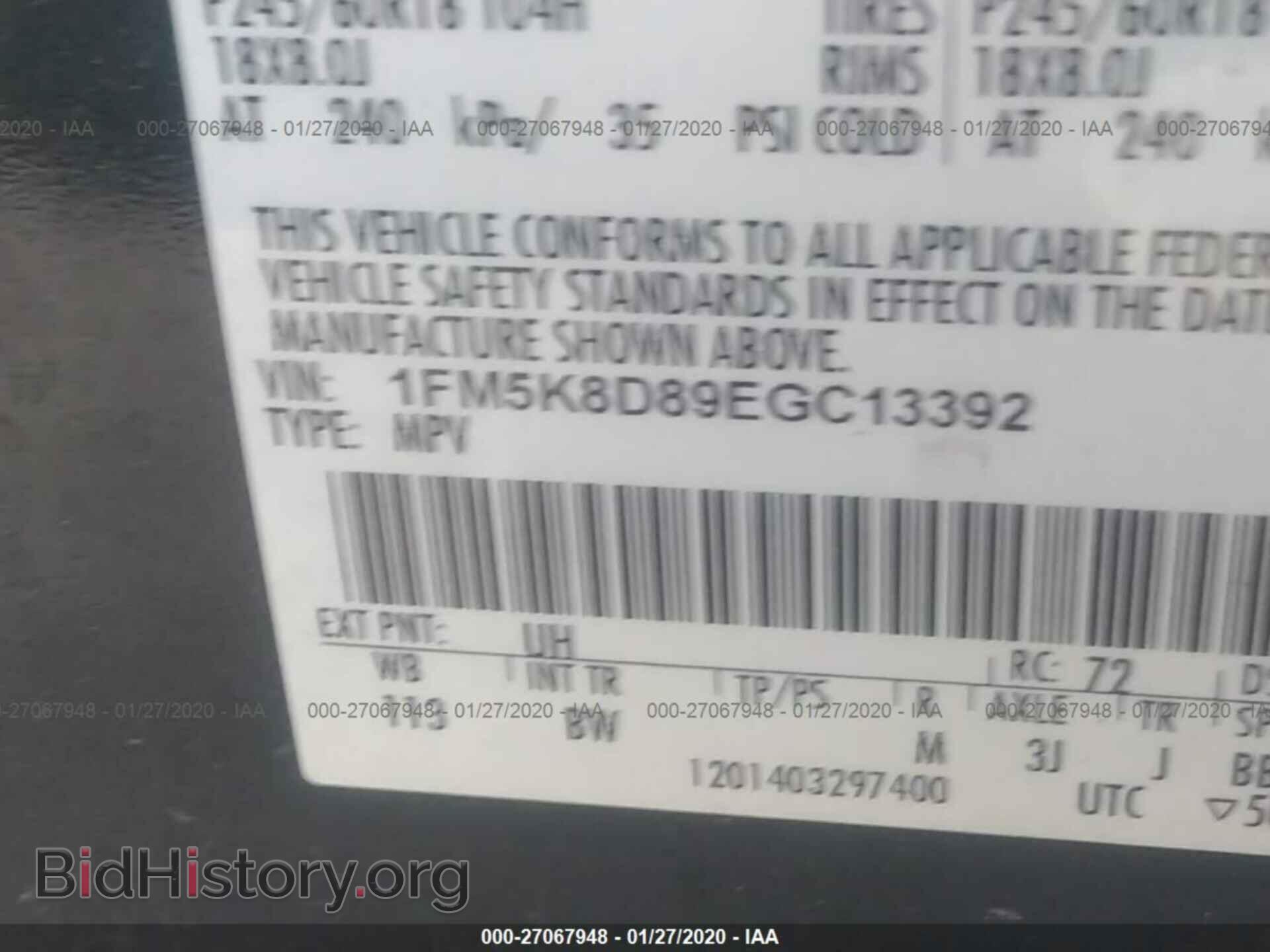 2014 FORD EXPLORER - VIN: 1FM5K8D89EGC13392 - Photo 9