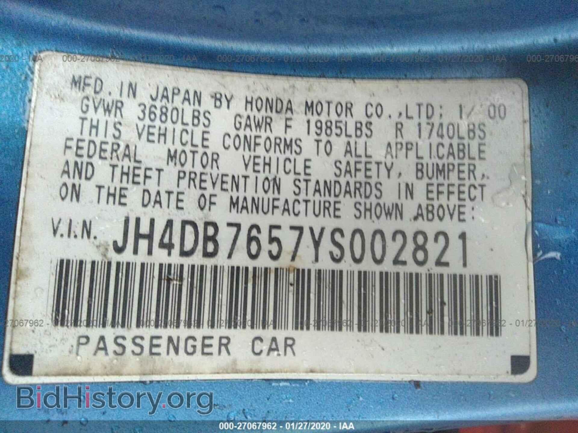 2000 ACURA INTEGRA - VIN: JH4DB7657YS002821 - Фото 9