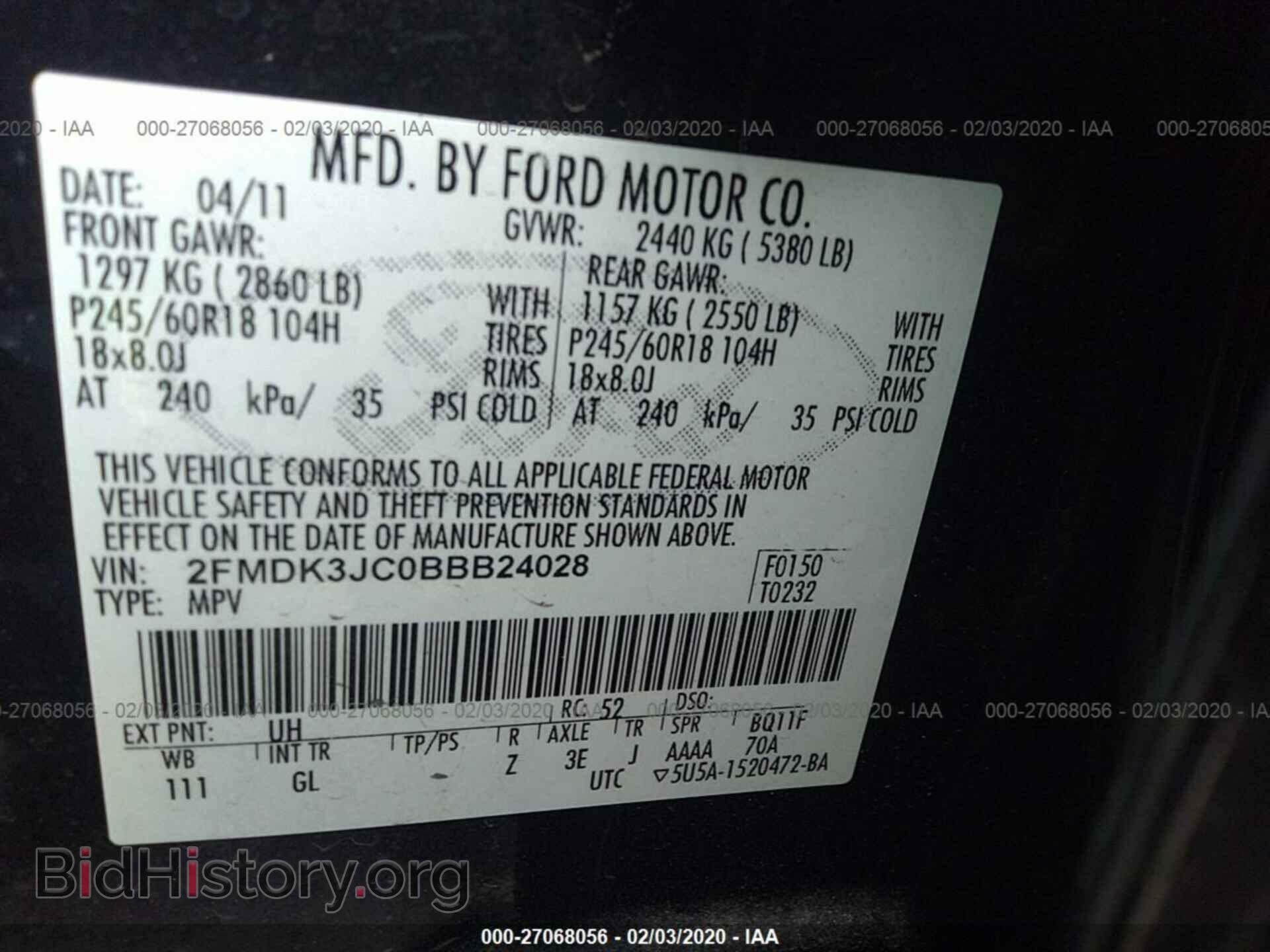 2011 Ford Edge - VIN: 2FMDK3JC0BBB24028 - Фото 9