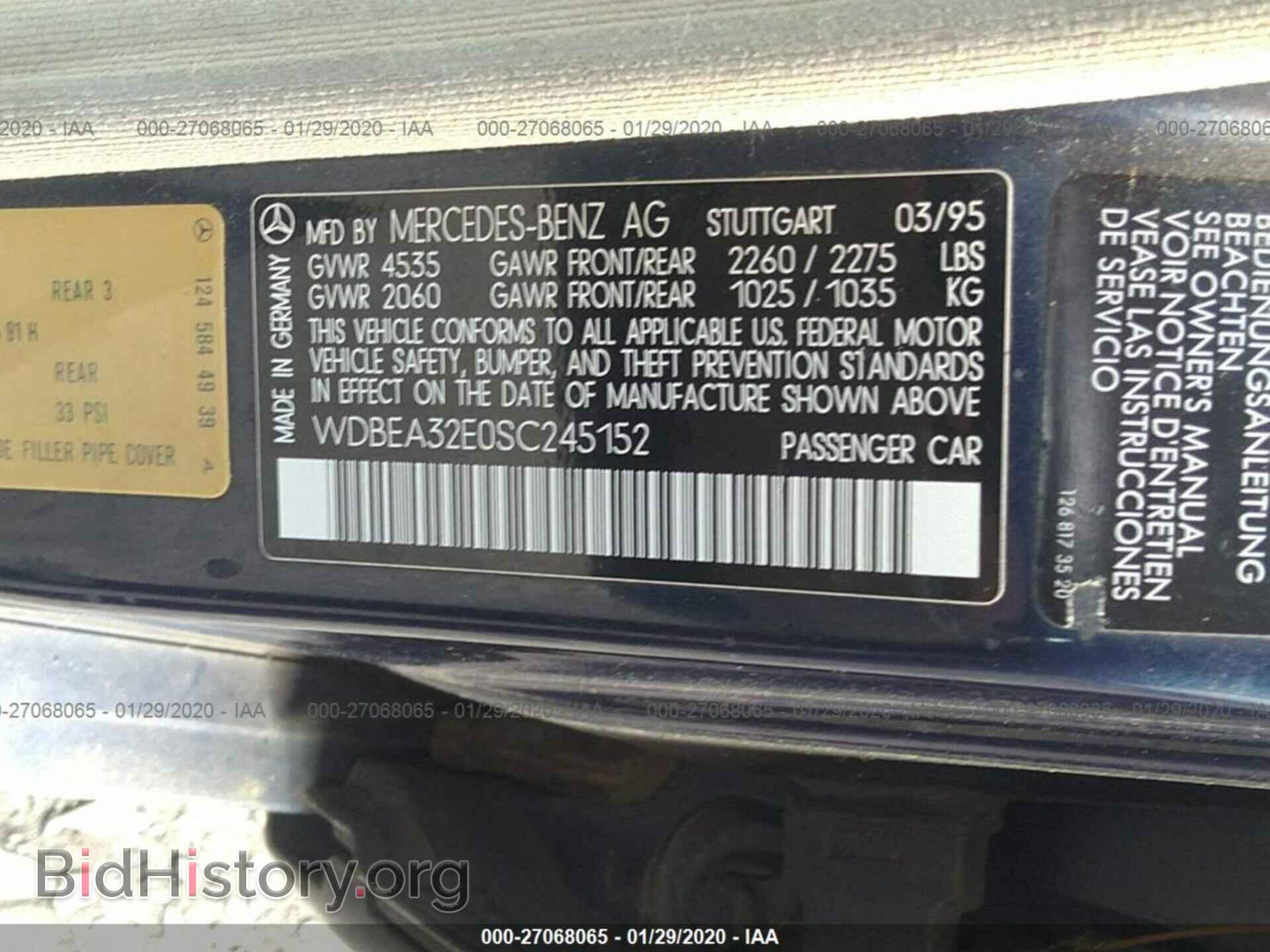 1995 MERCEDES-BENZ E - VIN: WDBEA32E0SC245152 - Фото 9