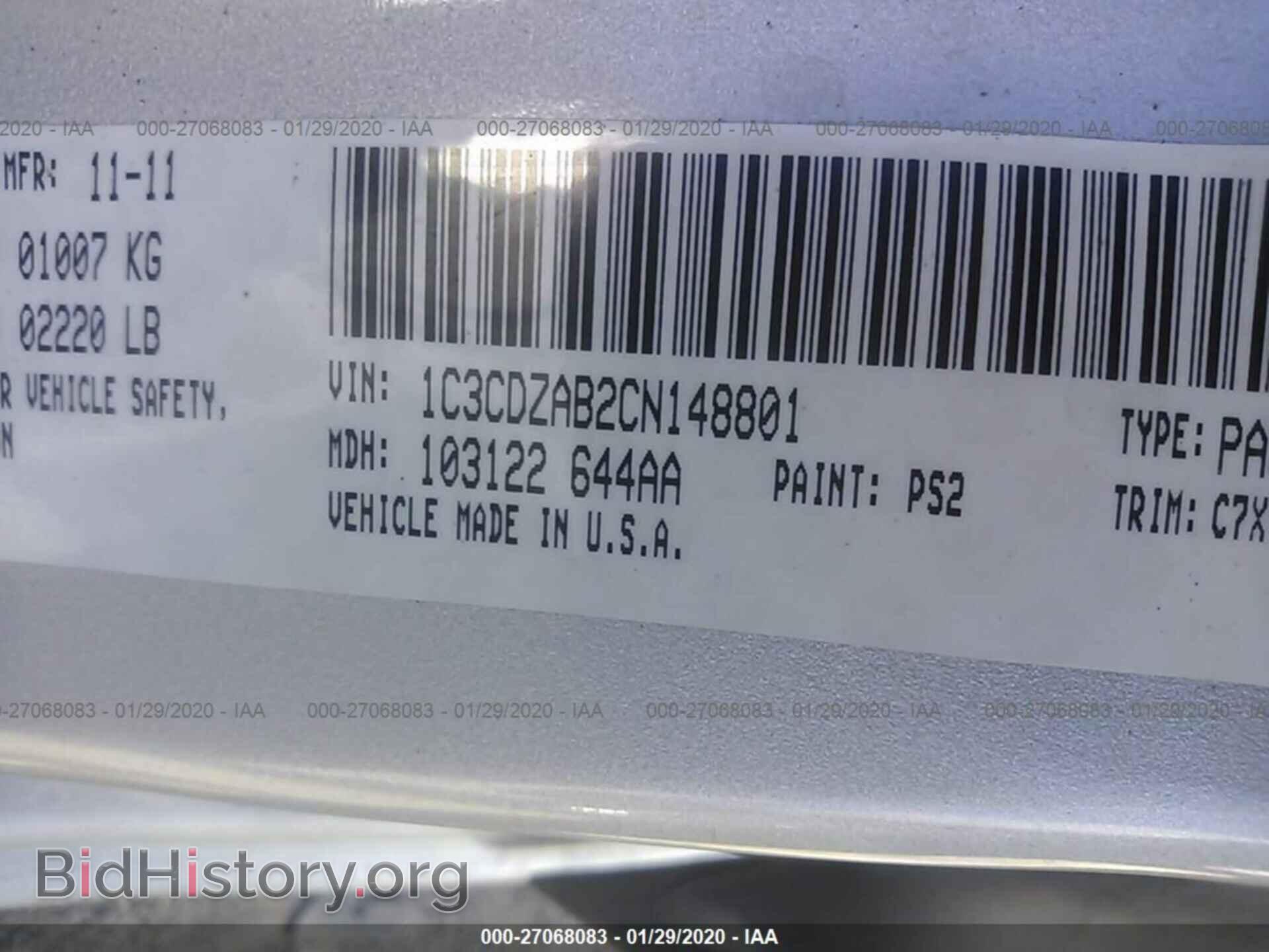 2012 DODGE AVENGER - VIN: 1C3CDZAB2CN148801 - Photo 9