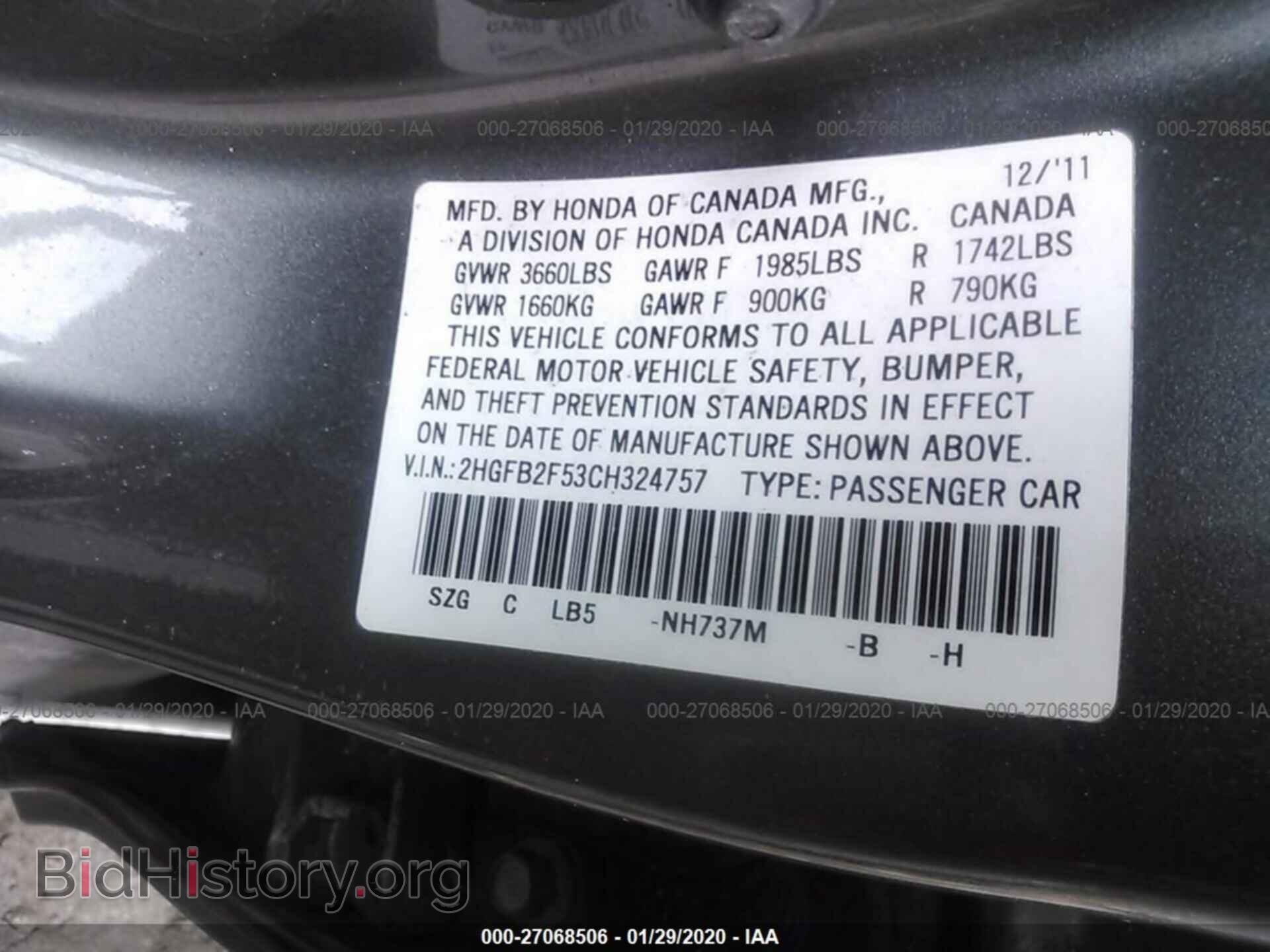 2012 HONDA CIVIC - VIN: 2HGFB2F53CH324757 - Фото 9