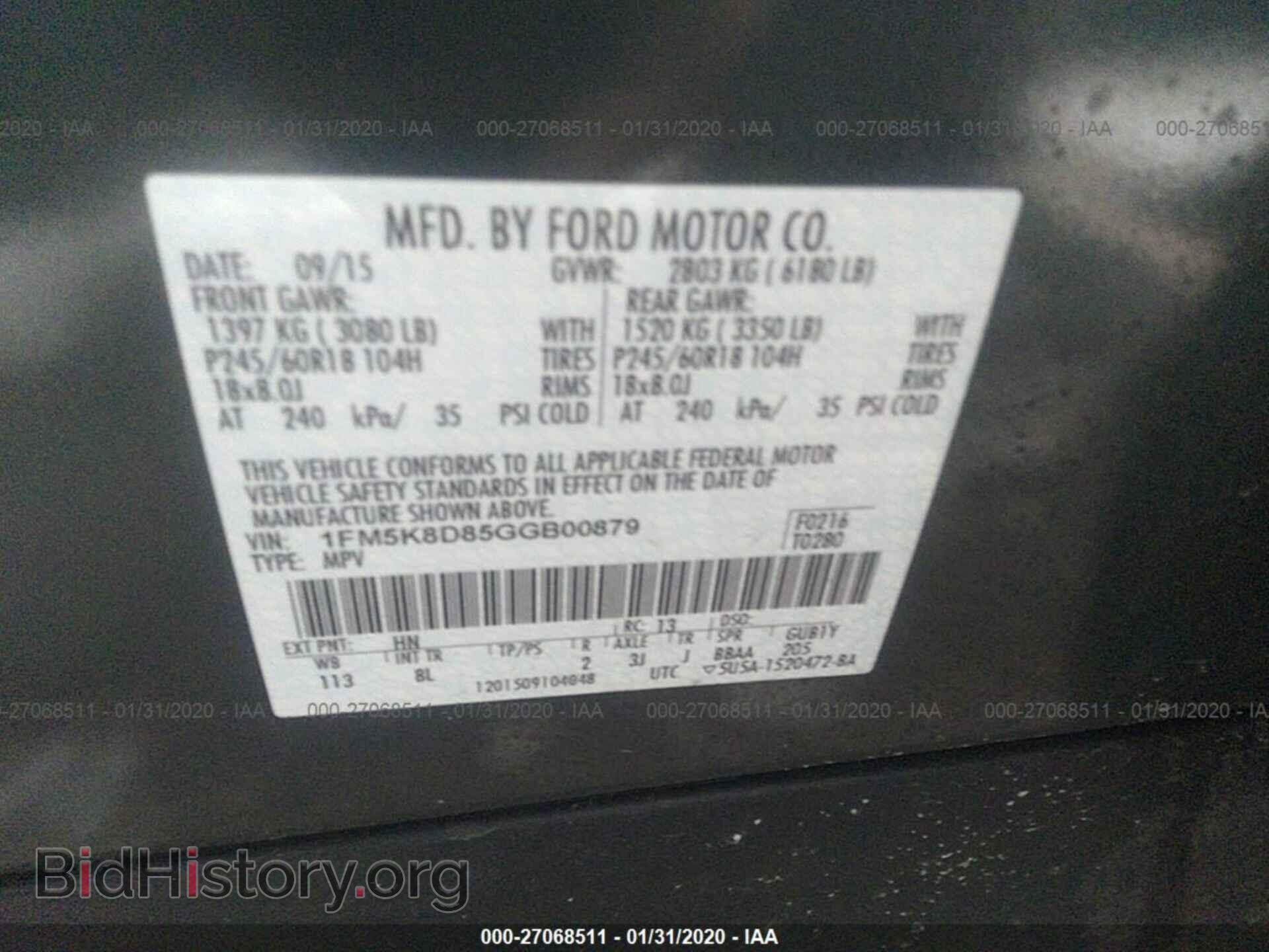 2016 FORD EXPLORER - VIN: 1FM5K8D85GGB00879 - Фото 9
