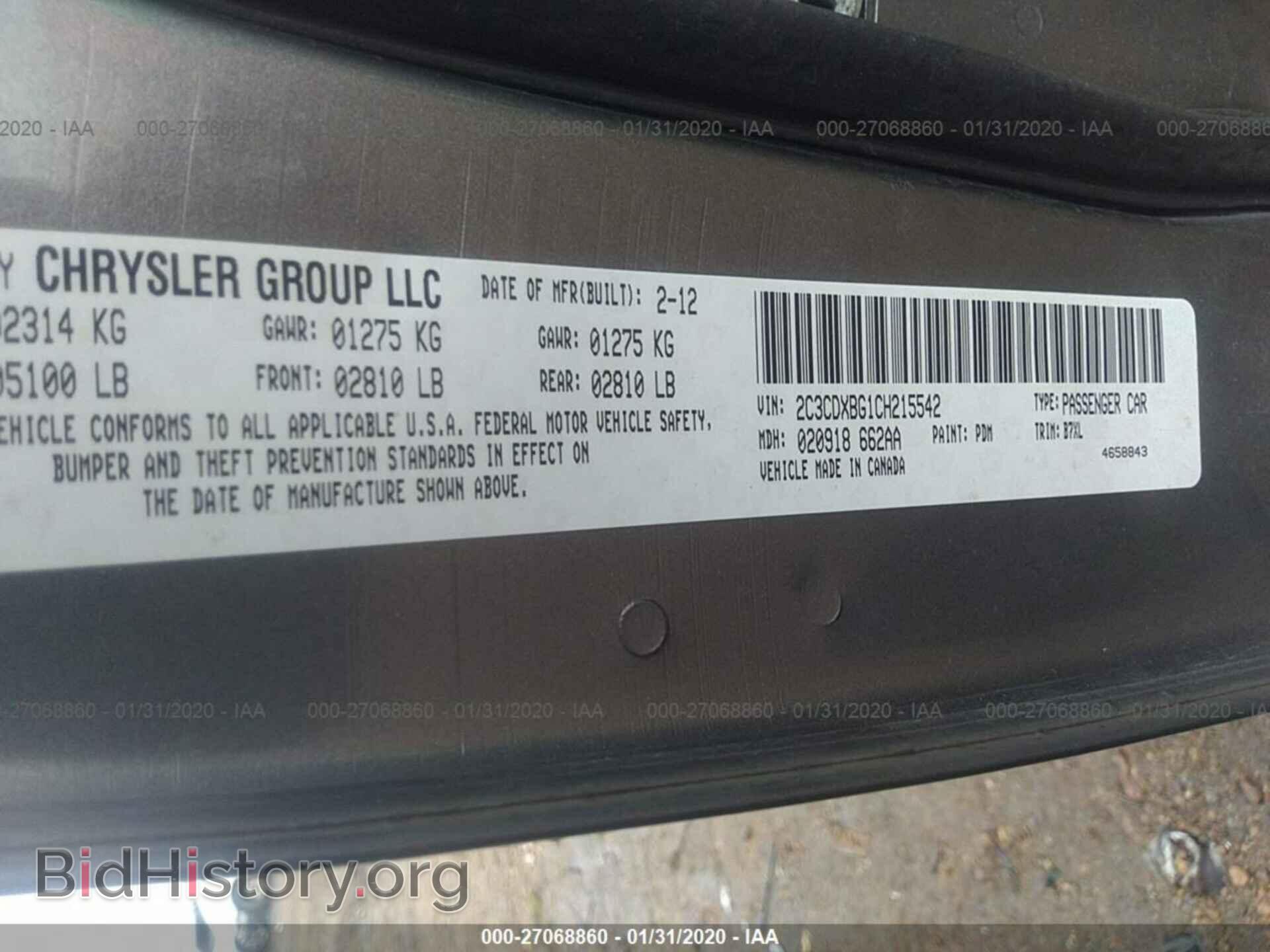 2012 DODGE CHARGER - VIN: 2C3CDXBG1CH215542 - Фото 9