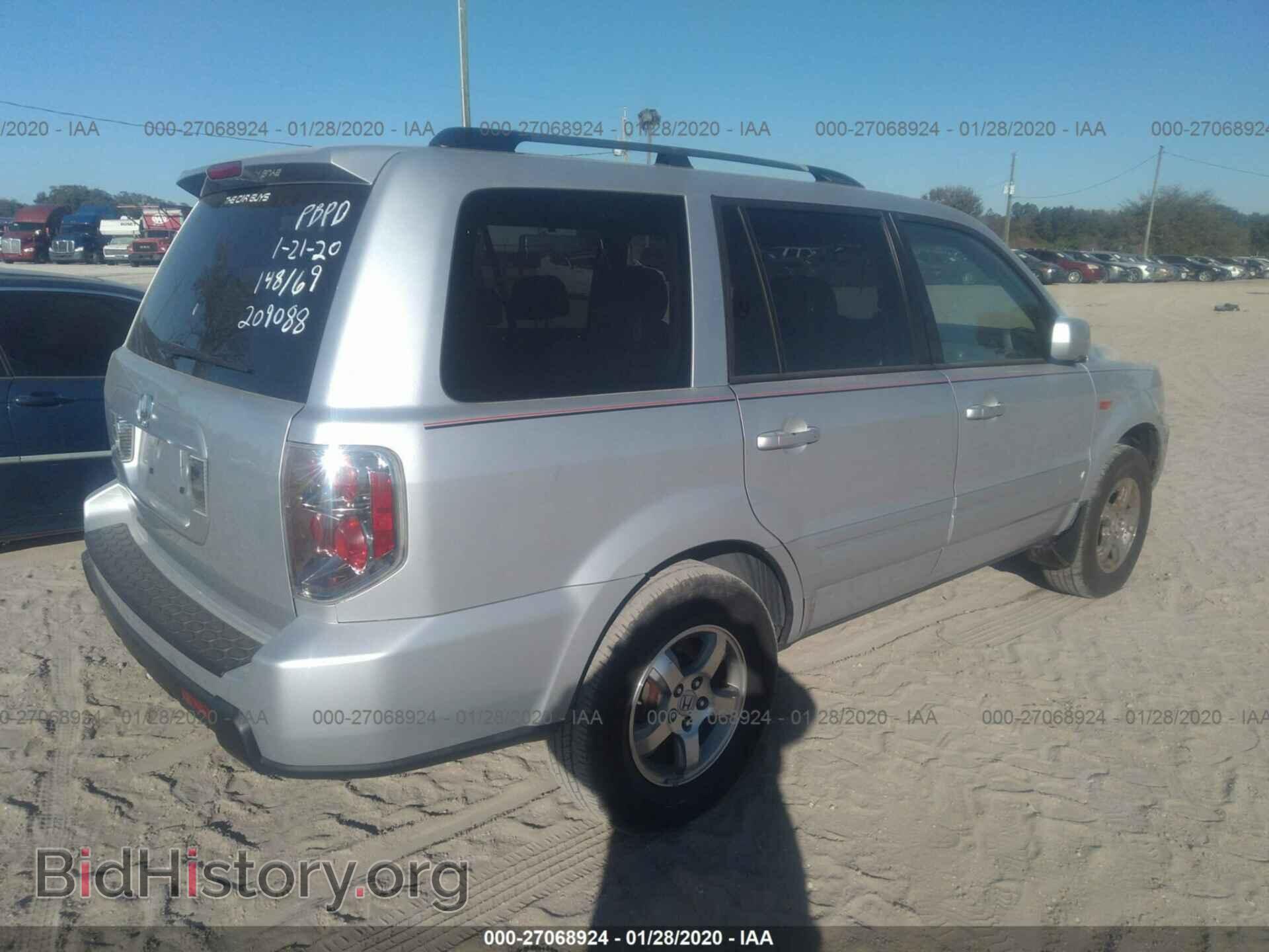 2008 HONDA PILOT - VIN: 5FNYF28648B021341 - Фото 4