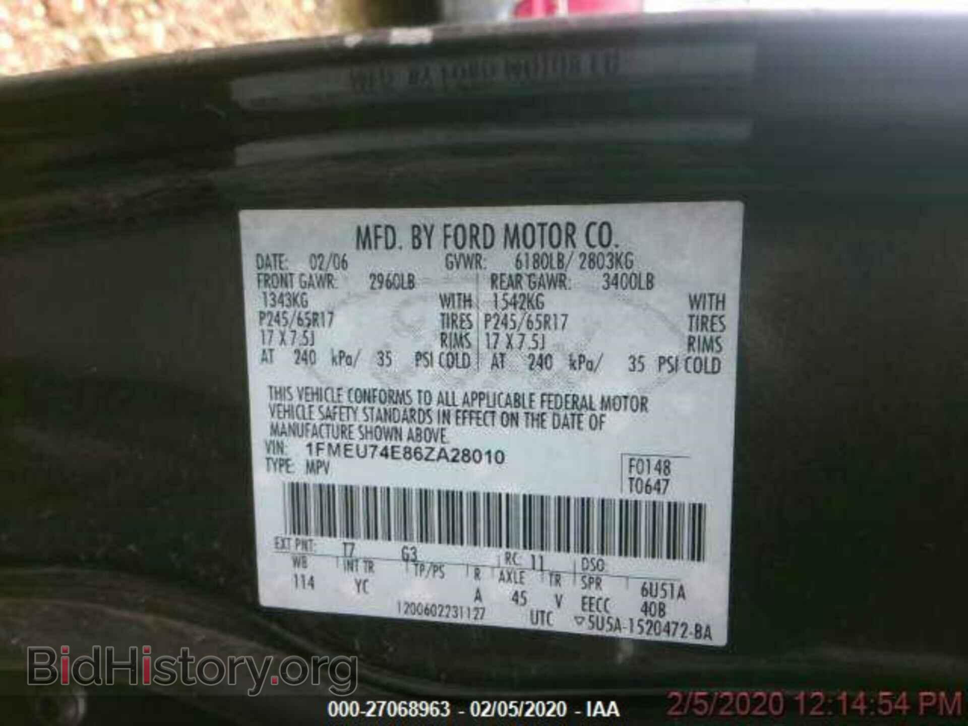 2006 FORD EXPLORER - VIN: 1FMEU74E86ZA28010 - Фото 7