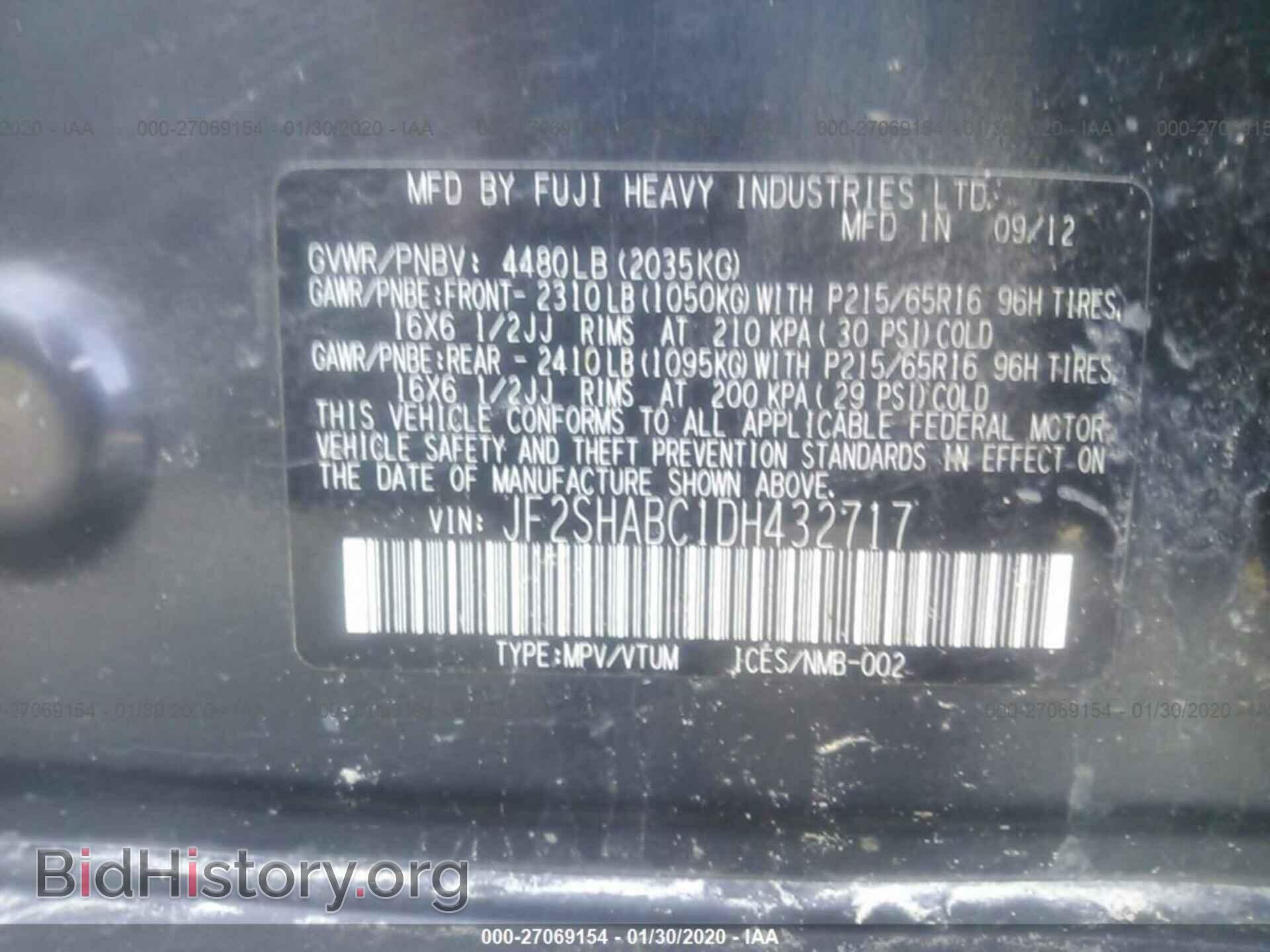2013 SUBARU FORESTER - VIN: JF2SHABC1DH432717 - Фото 9