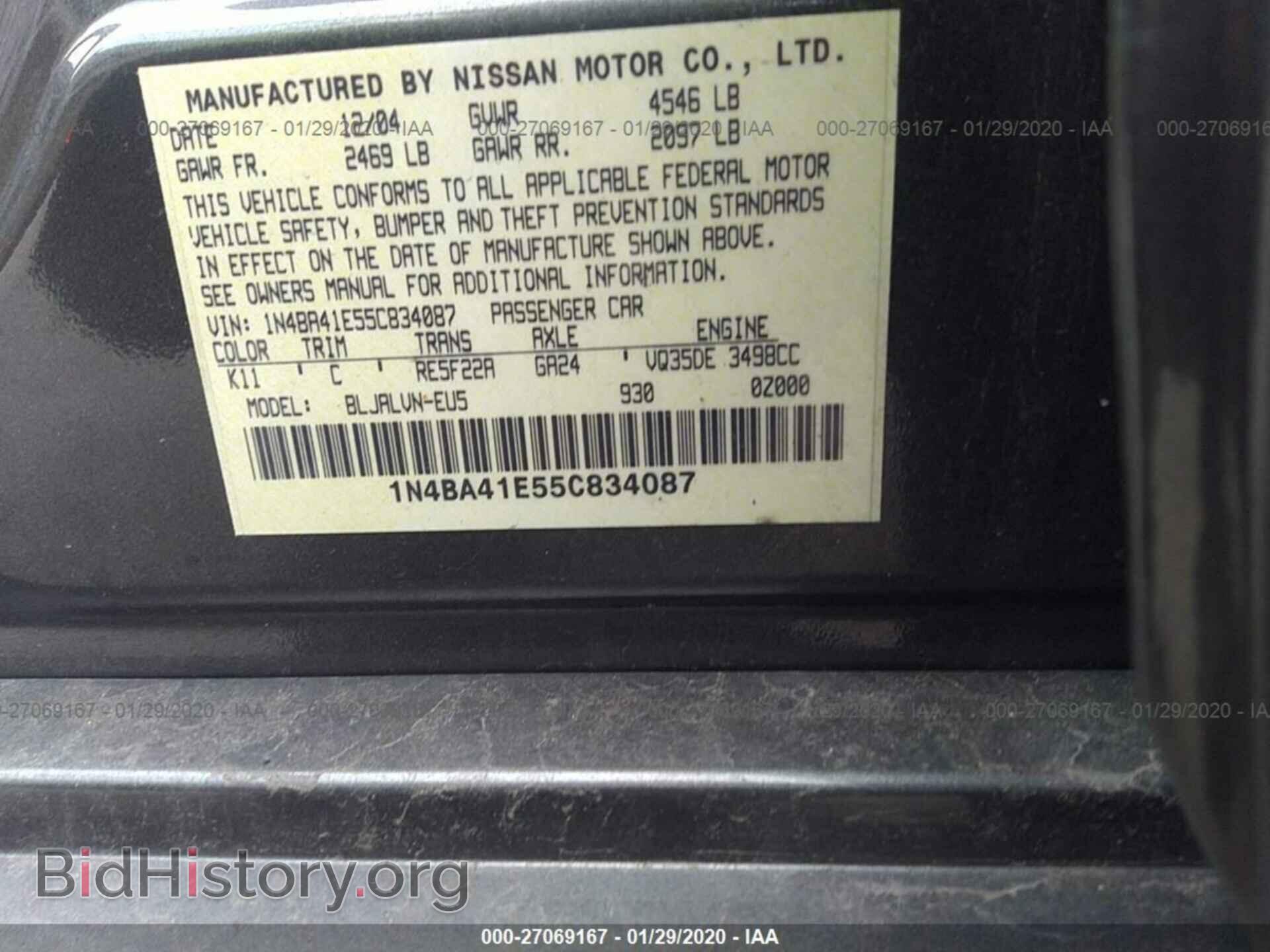 2005 NISSAN MAXIMA - VIN: 1N4BA41E55C834087 - Фото 9