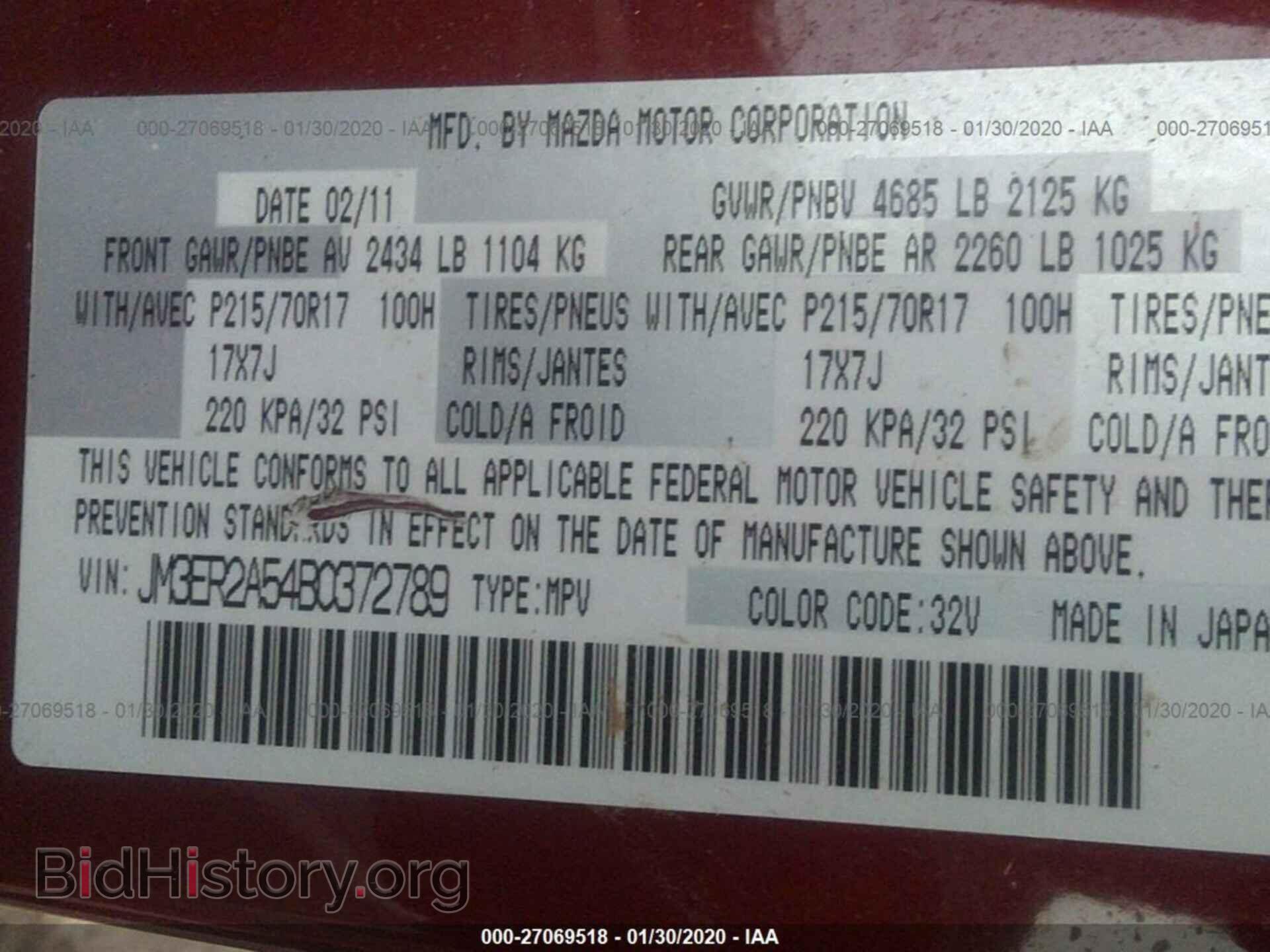 2011 MAZDA CX-7 - VIN: JM3ER2A54B0372789 - Photo 9