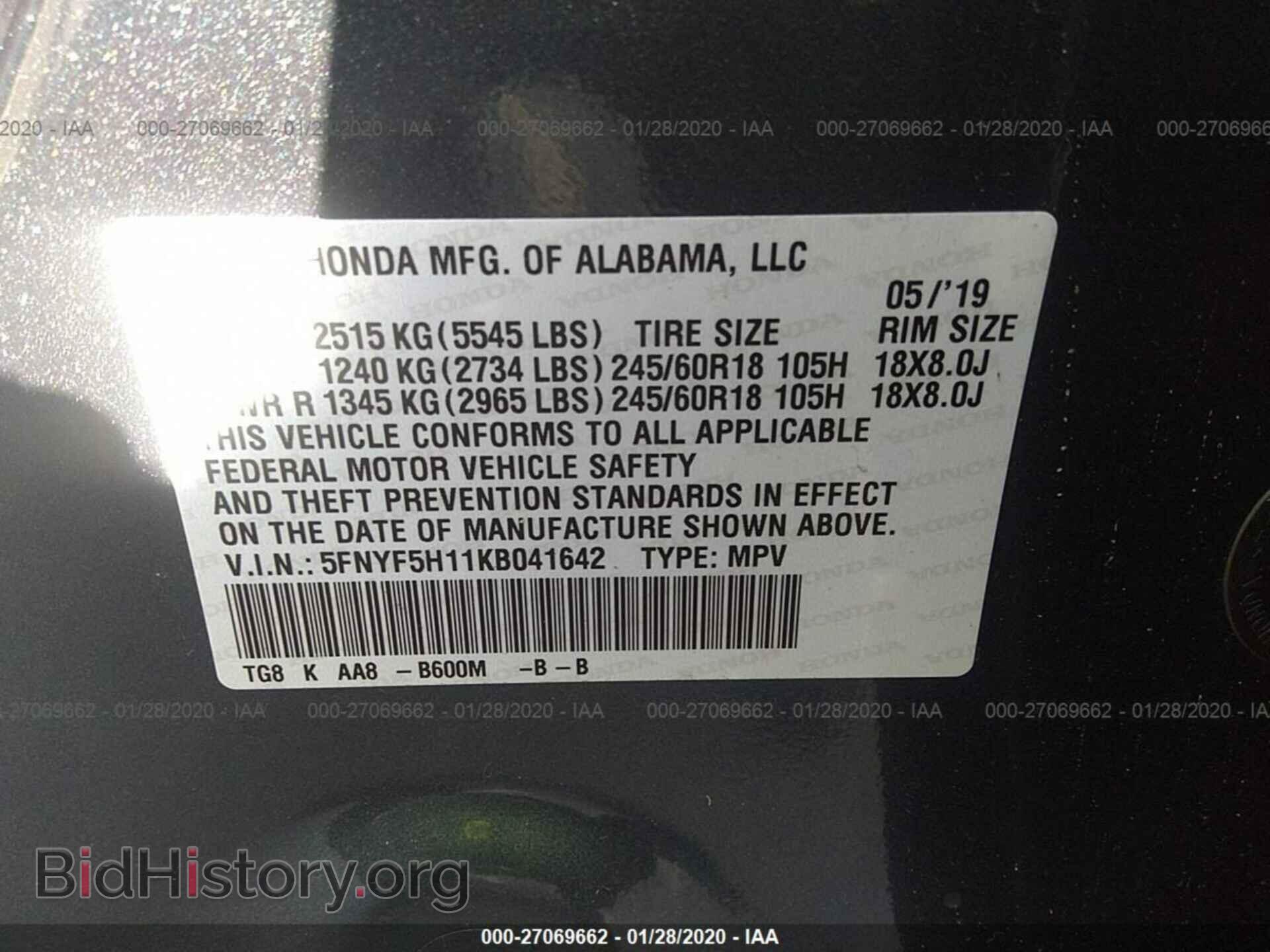 2019 HONDA PILOT - VIN: 5FNYF5H11KB041642 - Фото 9