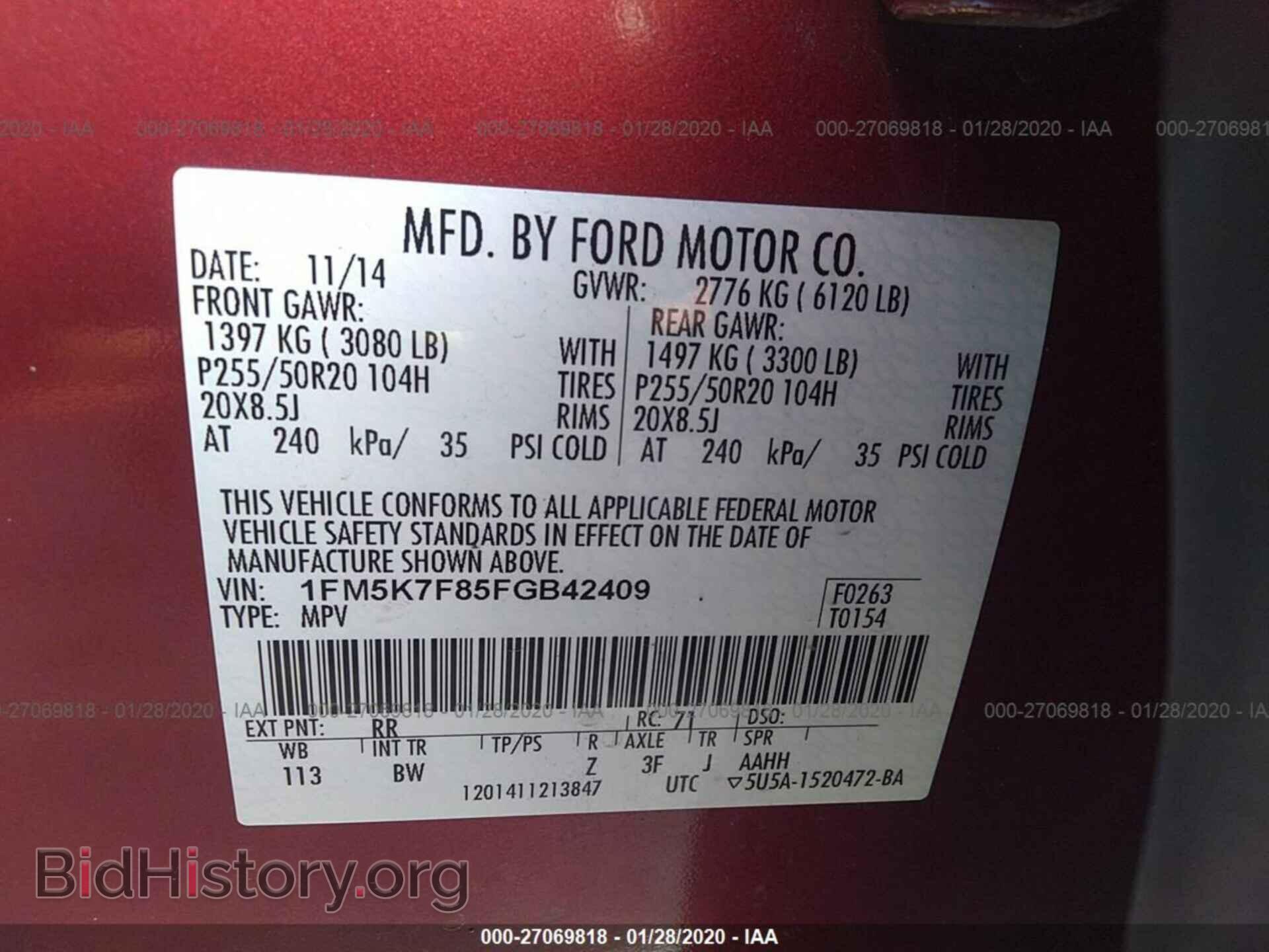 2015 FORD EXPLORER - VIN: 1FM5K7F85FGB42409 - Фото 9