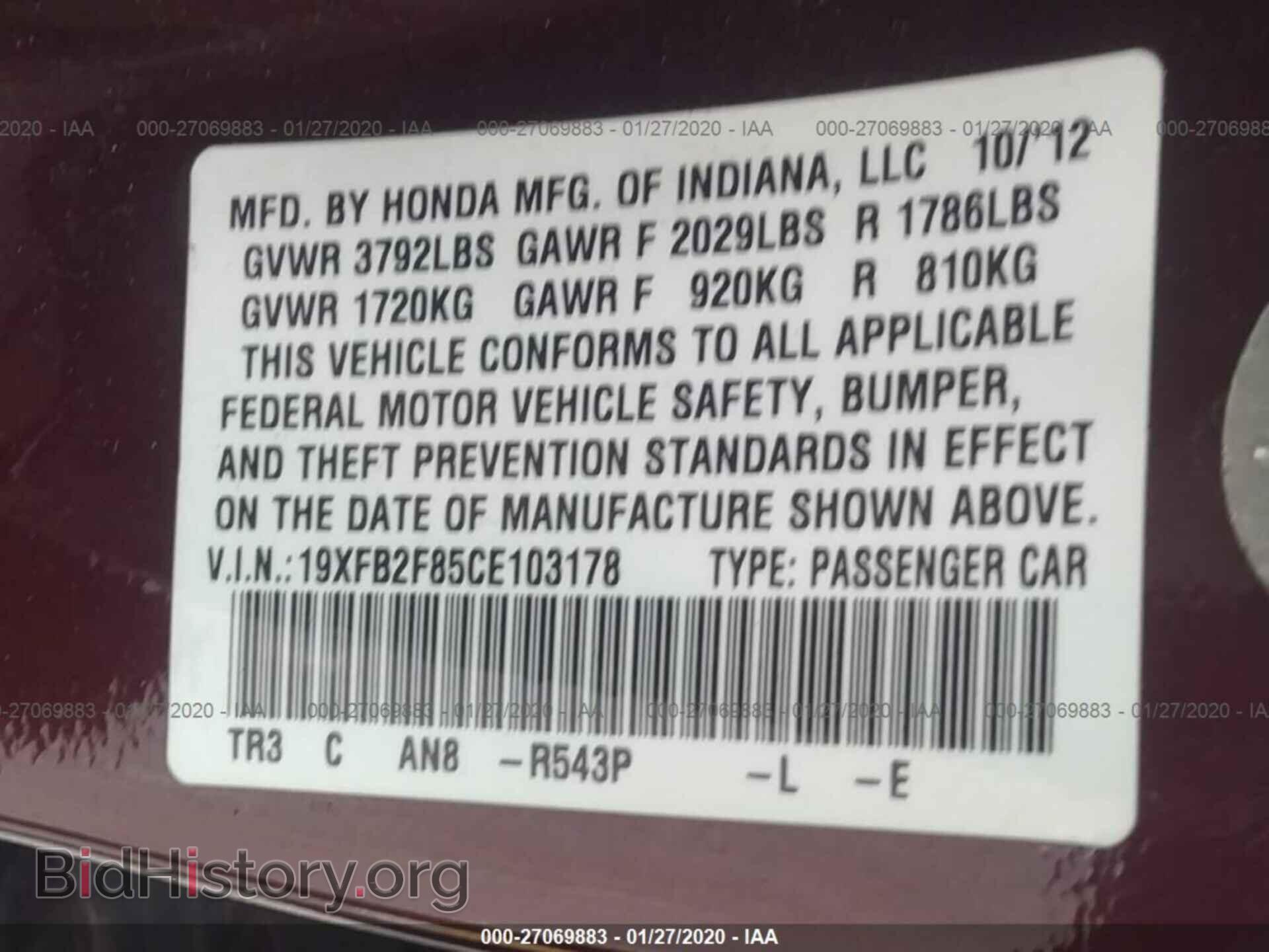 2012 HONDA CIVIC - VIN: 19XFB2F85CE103178 - Фото 9