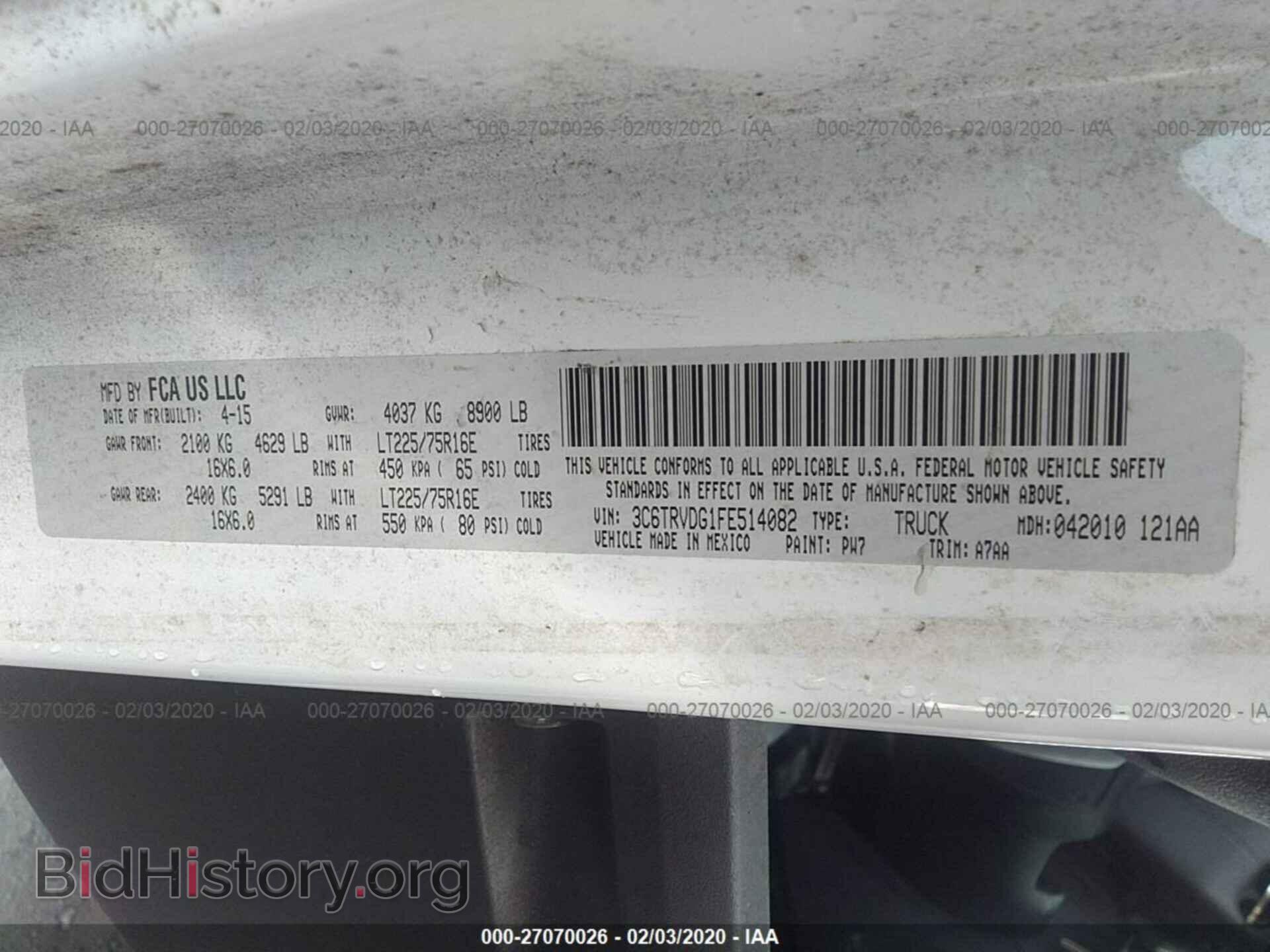 2015 RAM PROMASTER 2500 - VIN: 3C6TRVDG1FE514082 - Фото 9
