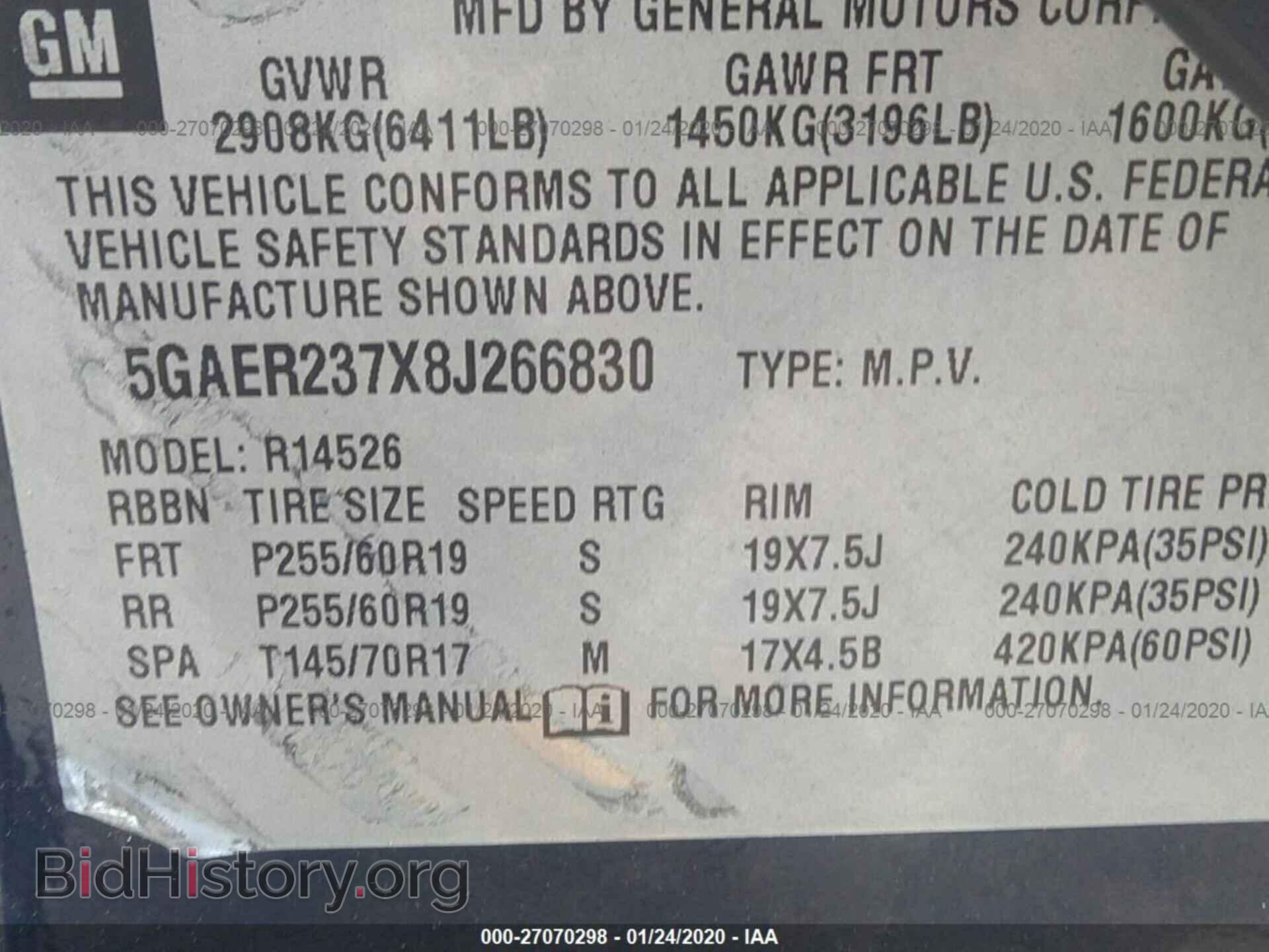 2008 BUICK ENCLAVE - VIN: 5GAER237X8J266830 - Фото 9