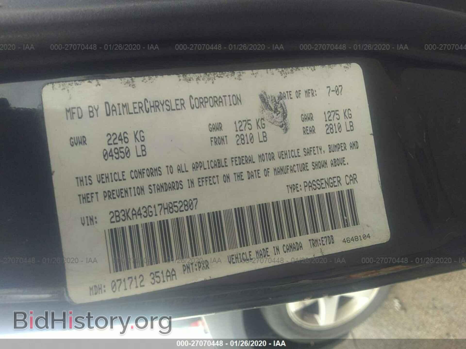 2007 DODGE CHARGER - VIN: 2B3KA43G17H852807 - Фото 9