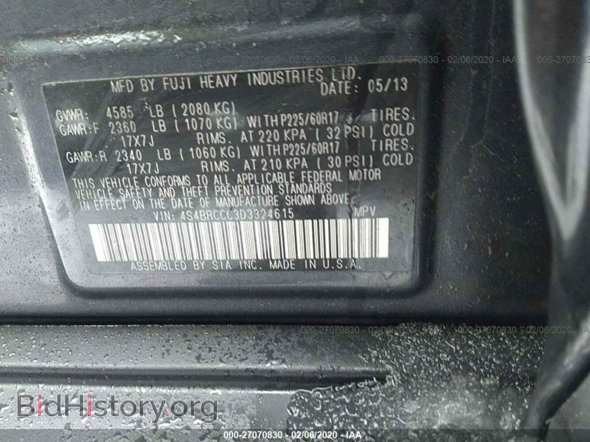 2013 SUBARU OUTBACK - VIN: 4S4BRCCC3D3324615 - Фото 9