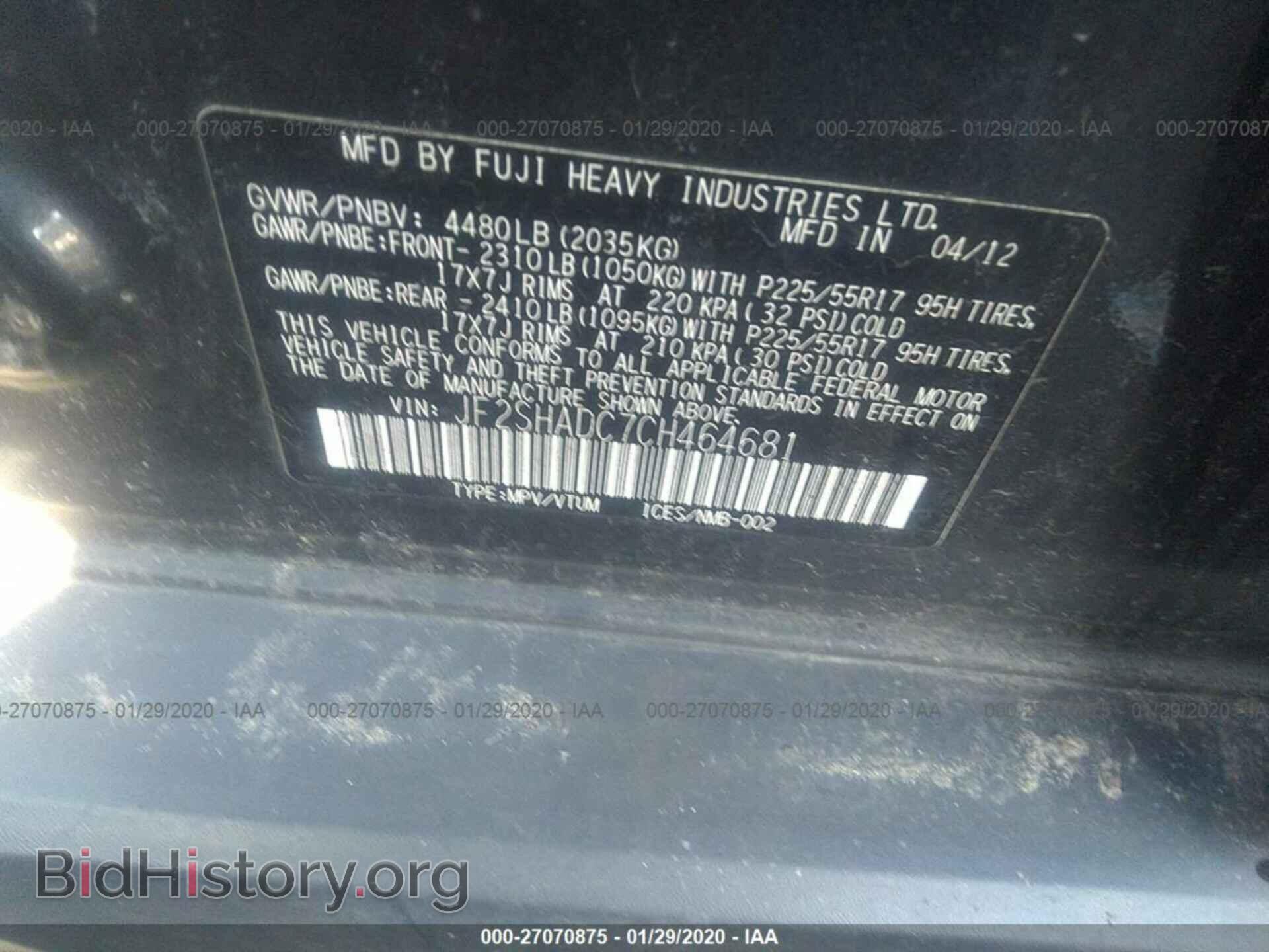 2012 SUBARU FORESTER - VIN: JF2SHADC7CH464681 - Фото 9