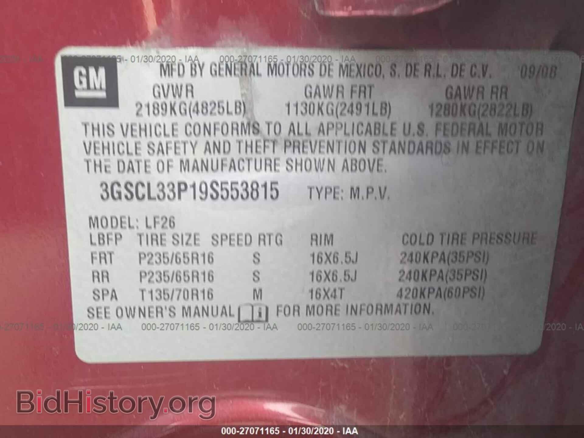 2009 SATURN VUE - VIN: 3GSCL33P19S553815 - Фото 9