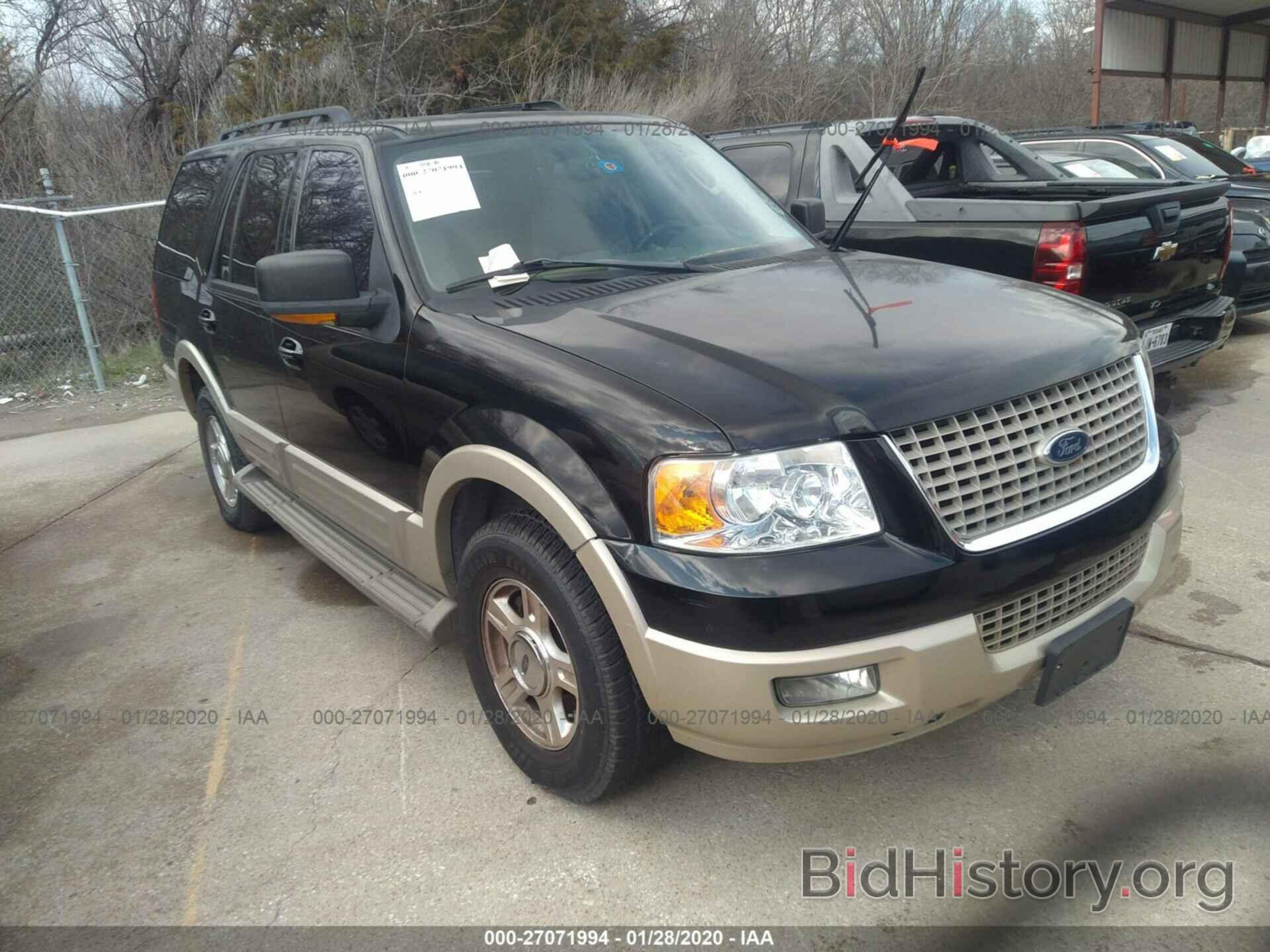 Photo 1FMPU17515LB03665 - FORD EXPEDITION 2005